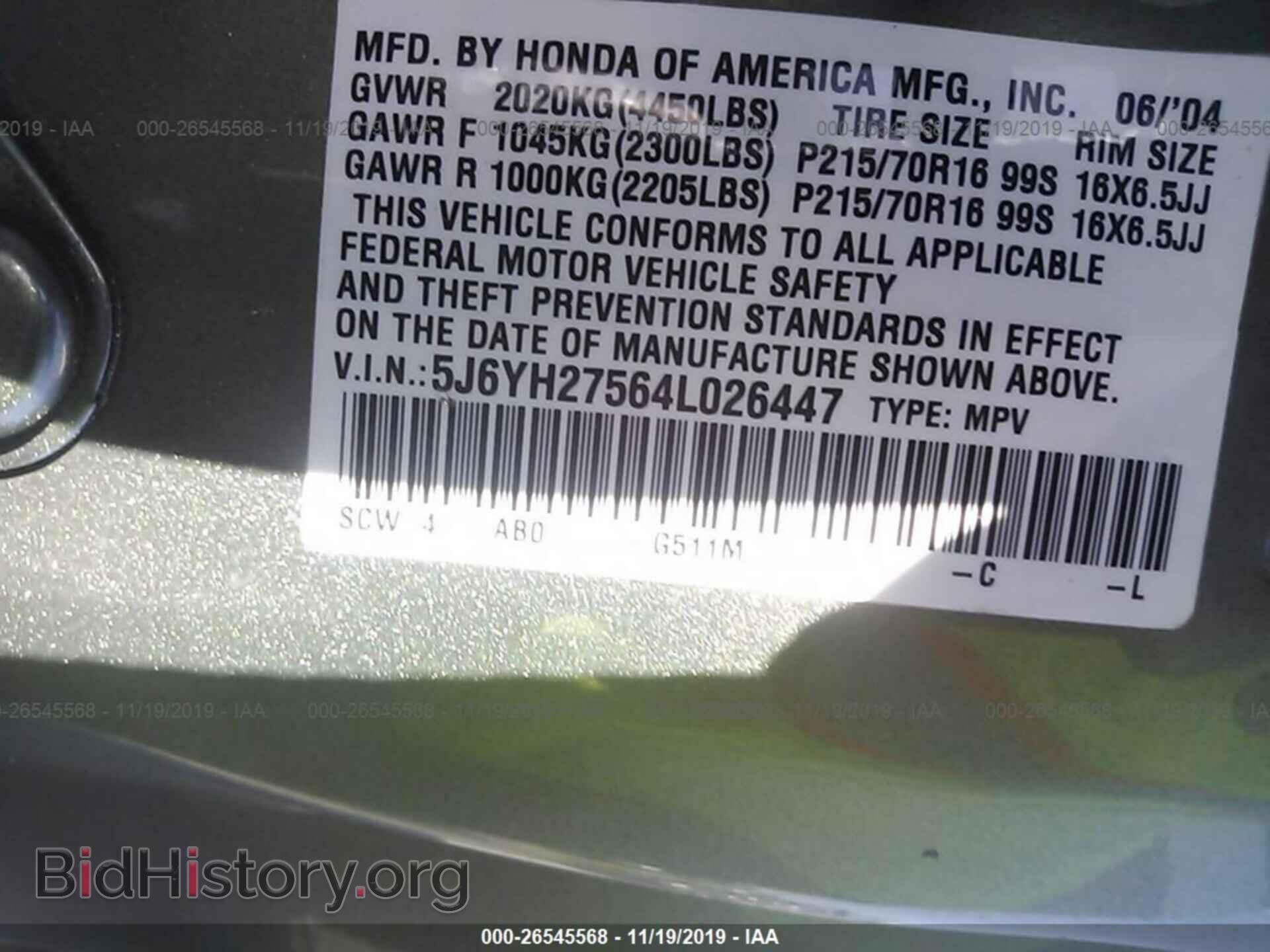 2004 HONDA ELEMENT - VIN: 5J6YH27564L026447 - Photo 9