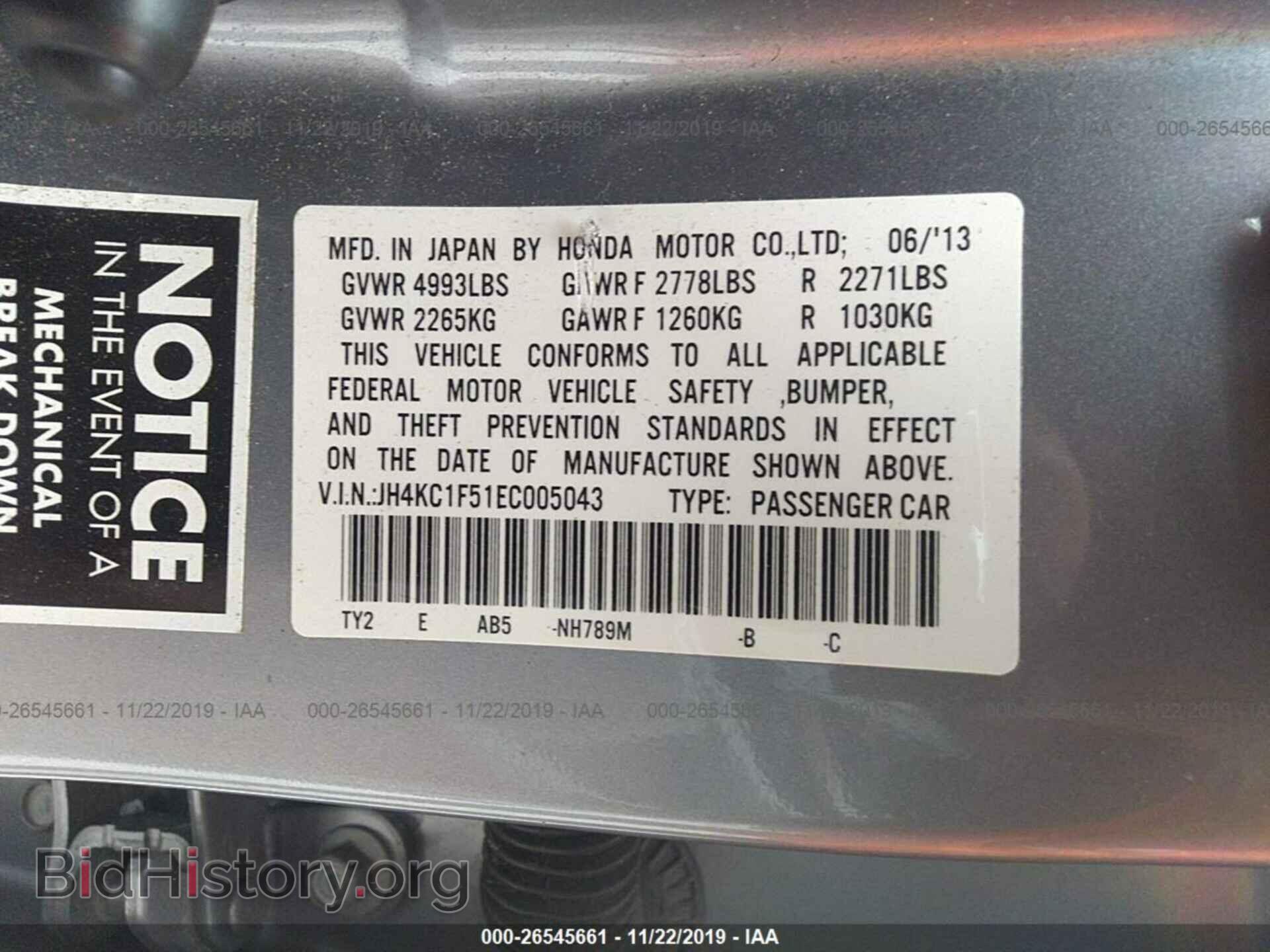 2014 ACURA RLX - VIN: JH4KC1F51EC005043 - Photo 9