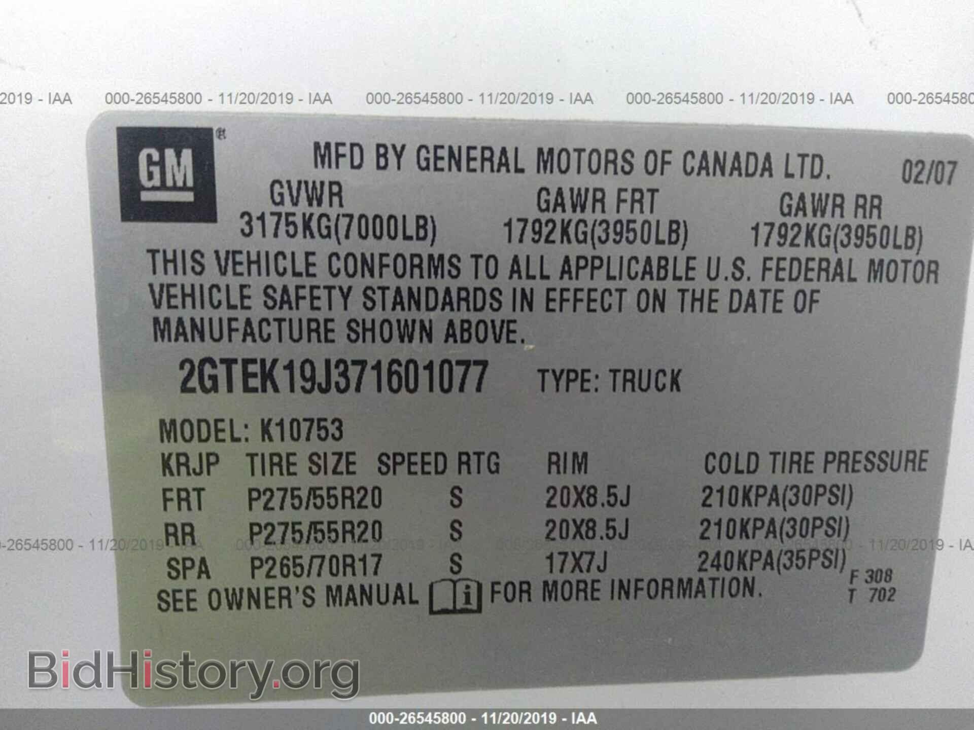 2007 GMC NEW SIERRA - VIN: 2GTEK19J371601077 - Фото 9