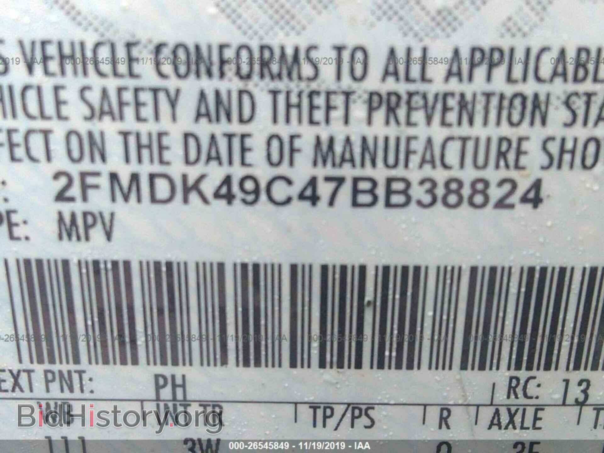 2007 Ford Edge - VIN: 2FMDK49C47BB38824 - Фото 9