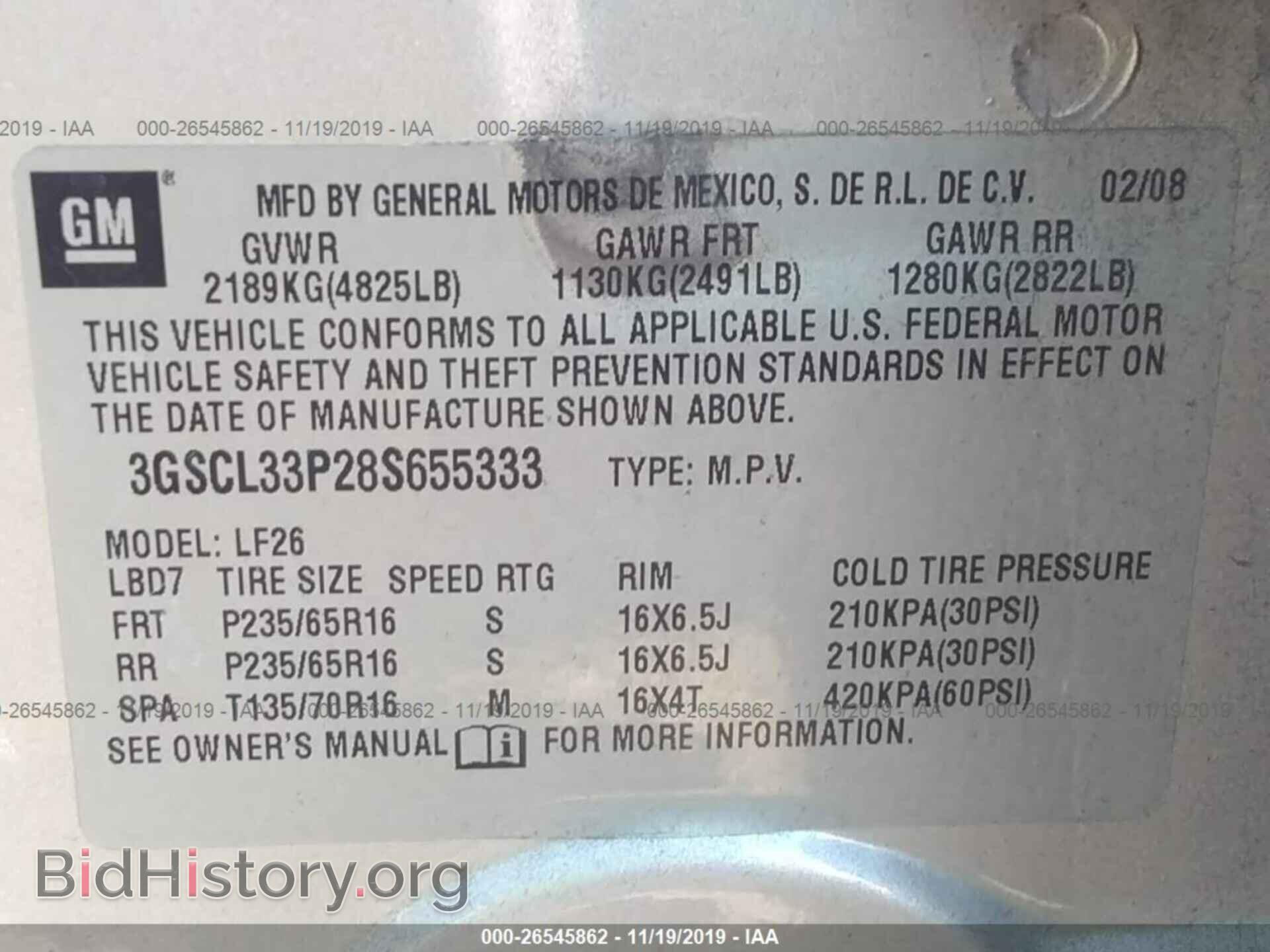 2008 SATURN VUE - VIN: 3GSCL33P28S655333 - Фото 9