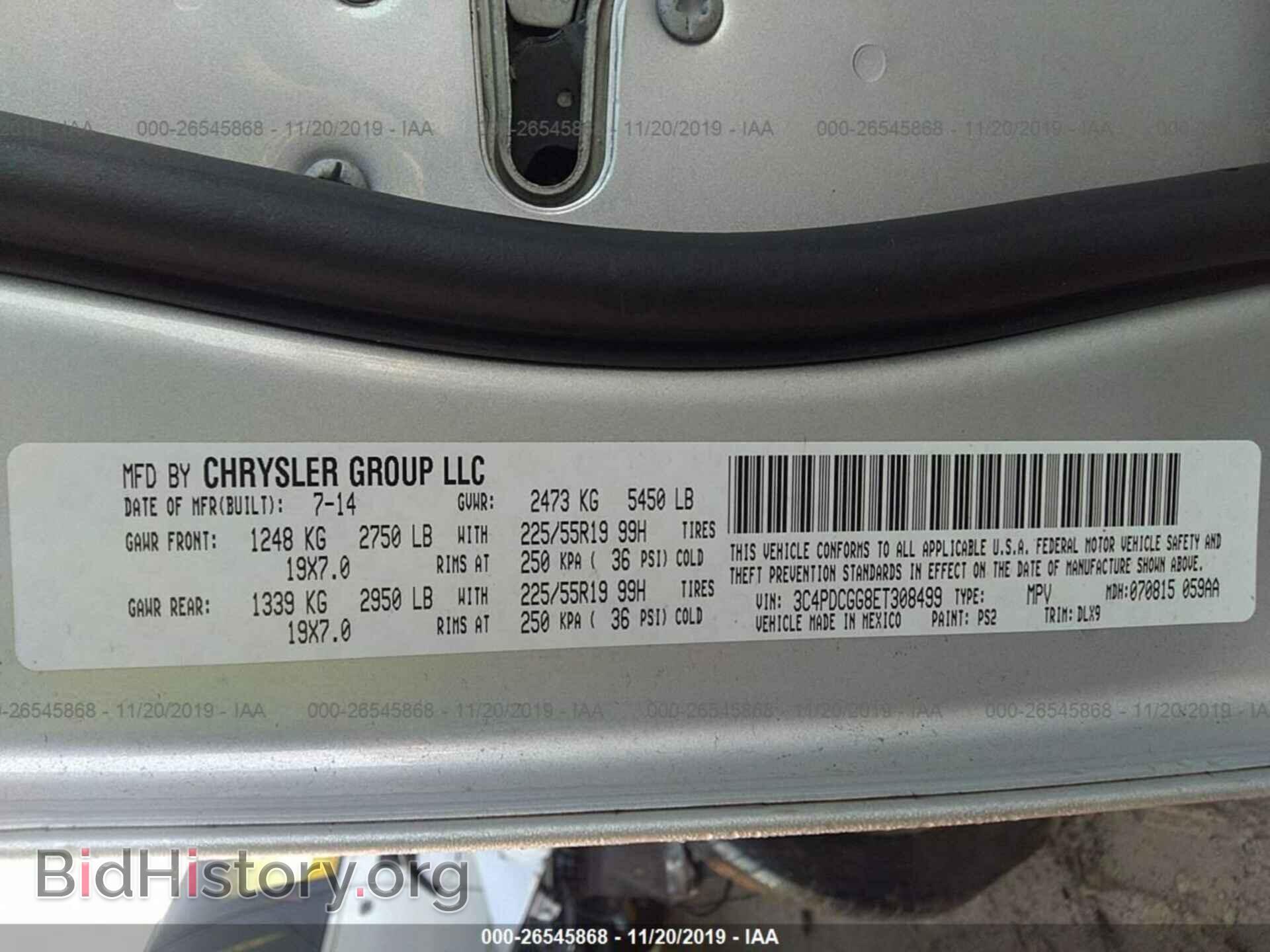 2014 DODGE JOURNEY - VIN: 3C4PDCGG8ET308499 - Фото 9