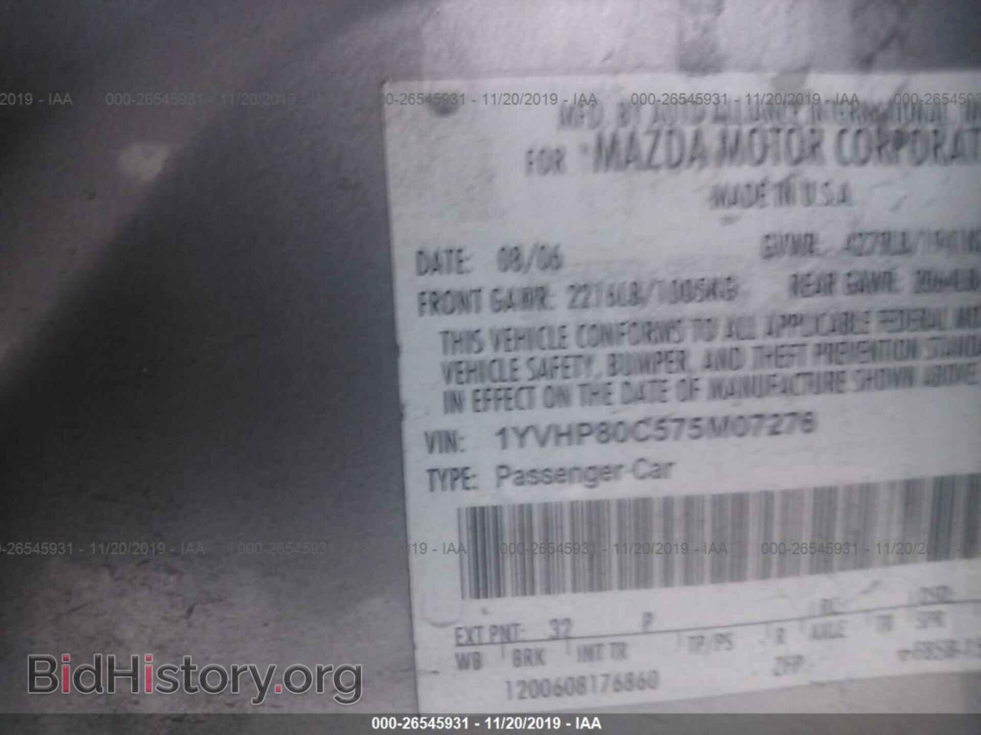 2007 MAZDA 6 - VIN: 1YVHP80C575M07276 - Фото 9