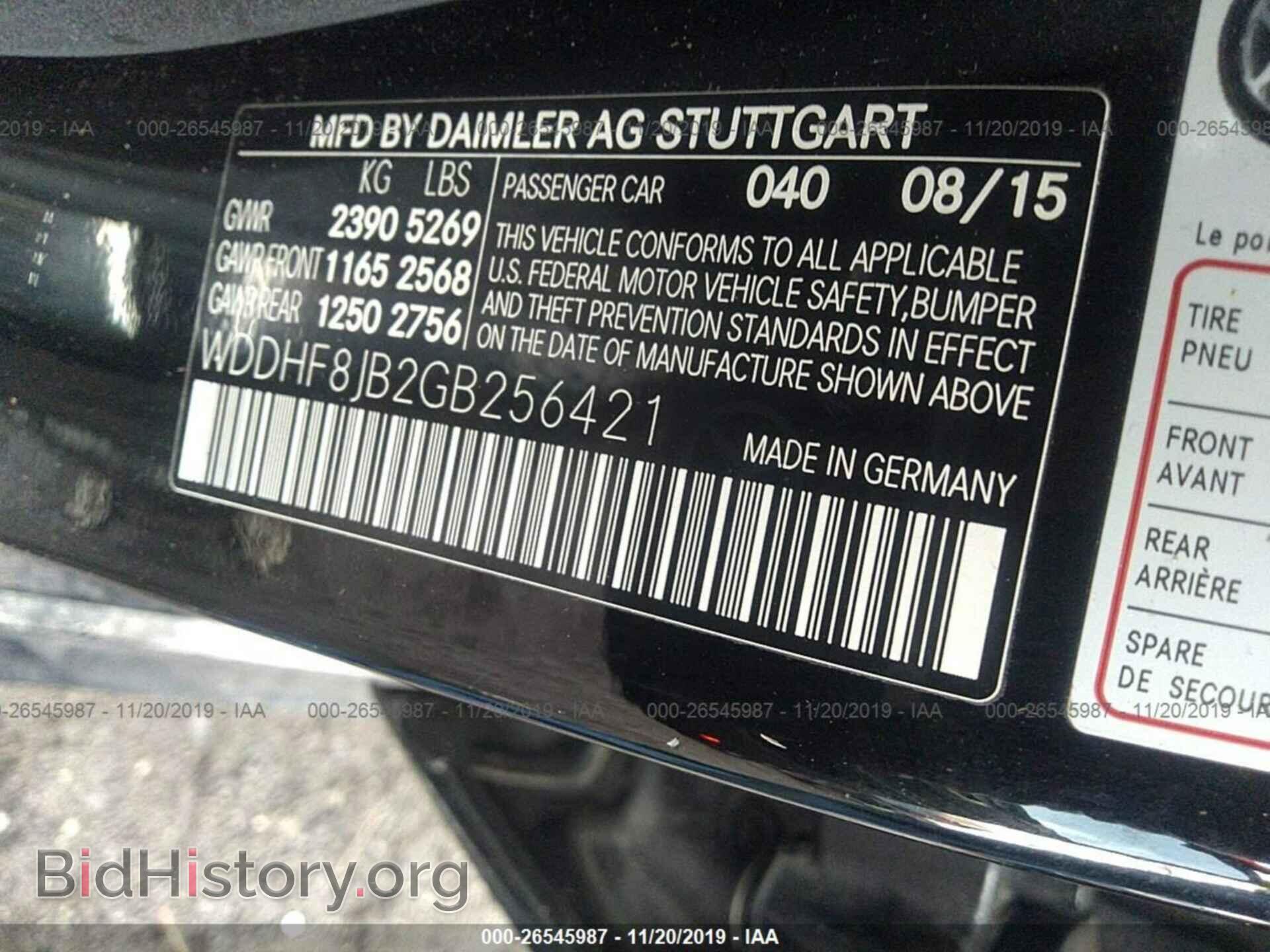 2016 MERCEDES-BENZ E - VIN: WDDHF8JB2GB256421 - Фото 9