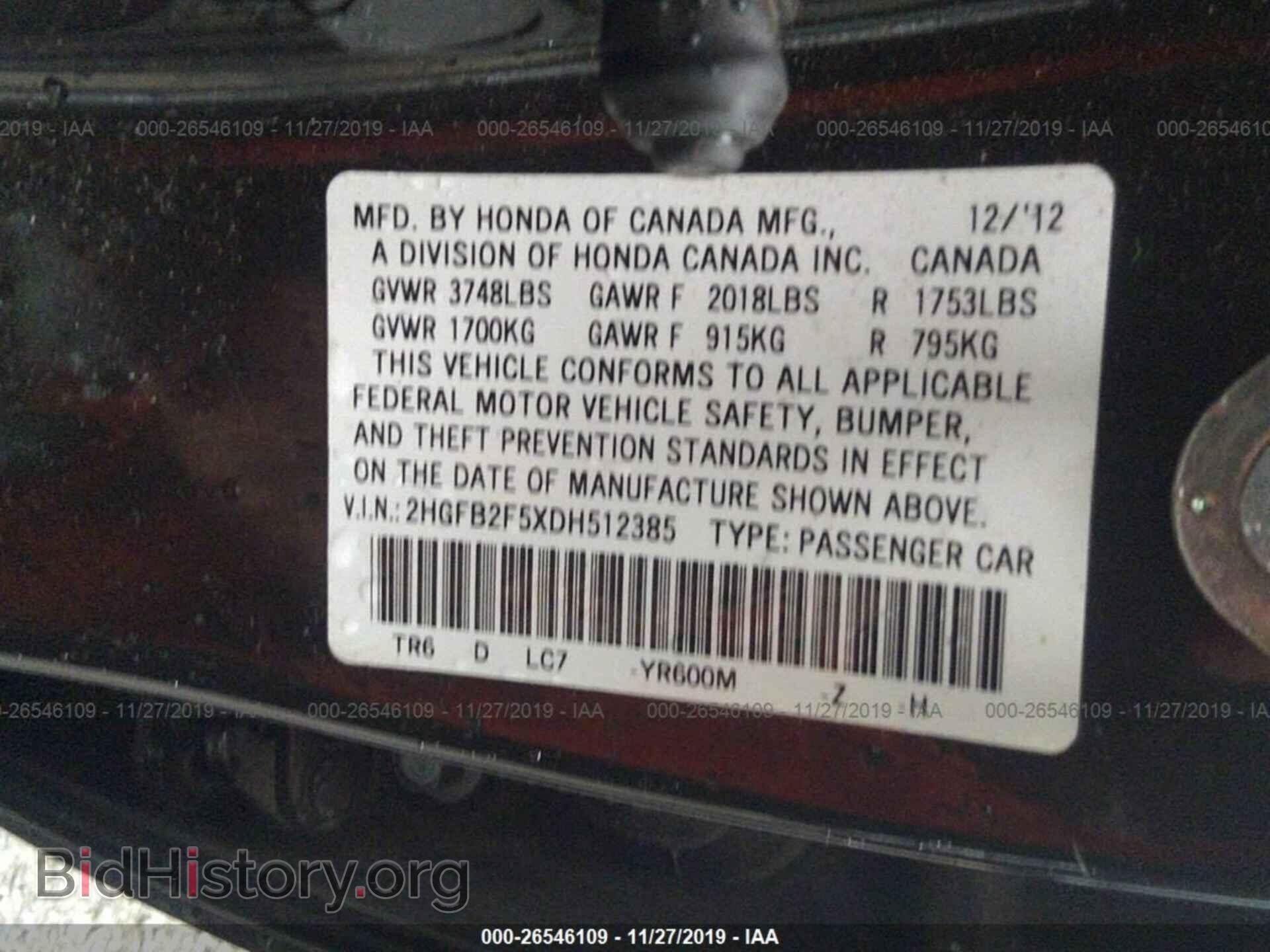 2013 HONDA CIVIC - VIN: 2HGFB2F5XDH512385 - Фото 9