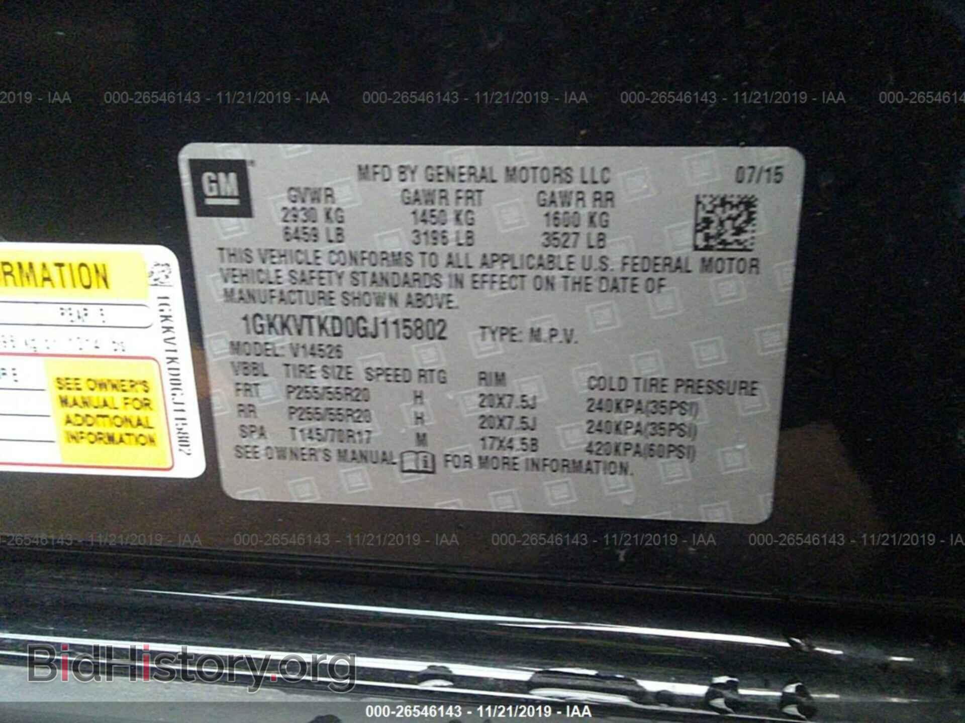 2016 GMC ACADIA - VIN: 1GKKVTKD0GJ115802 - Фото 9