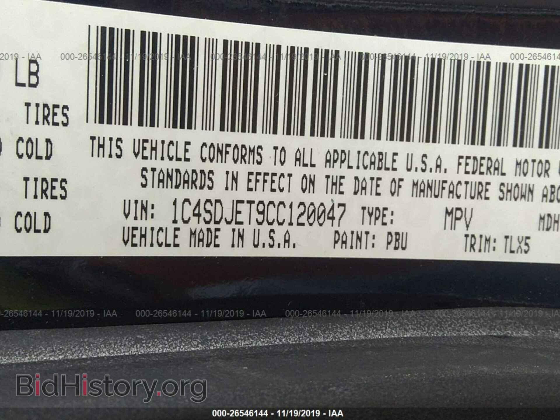 2012 Dodge Durango - VIN: 1C4SDJET9CC120047 - Фото 9