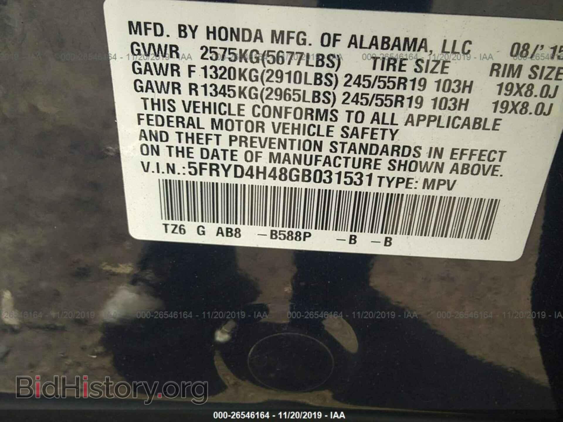 2016 ACURA MDX - VIN: 5FRYD4H48GB031531 - Фото 9