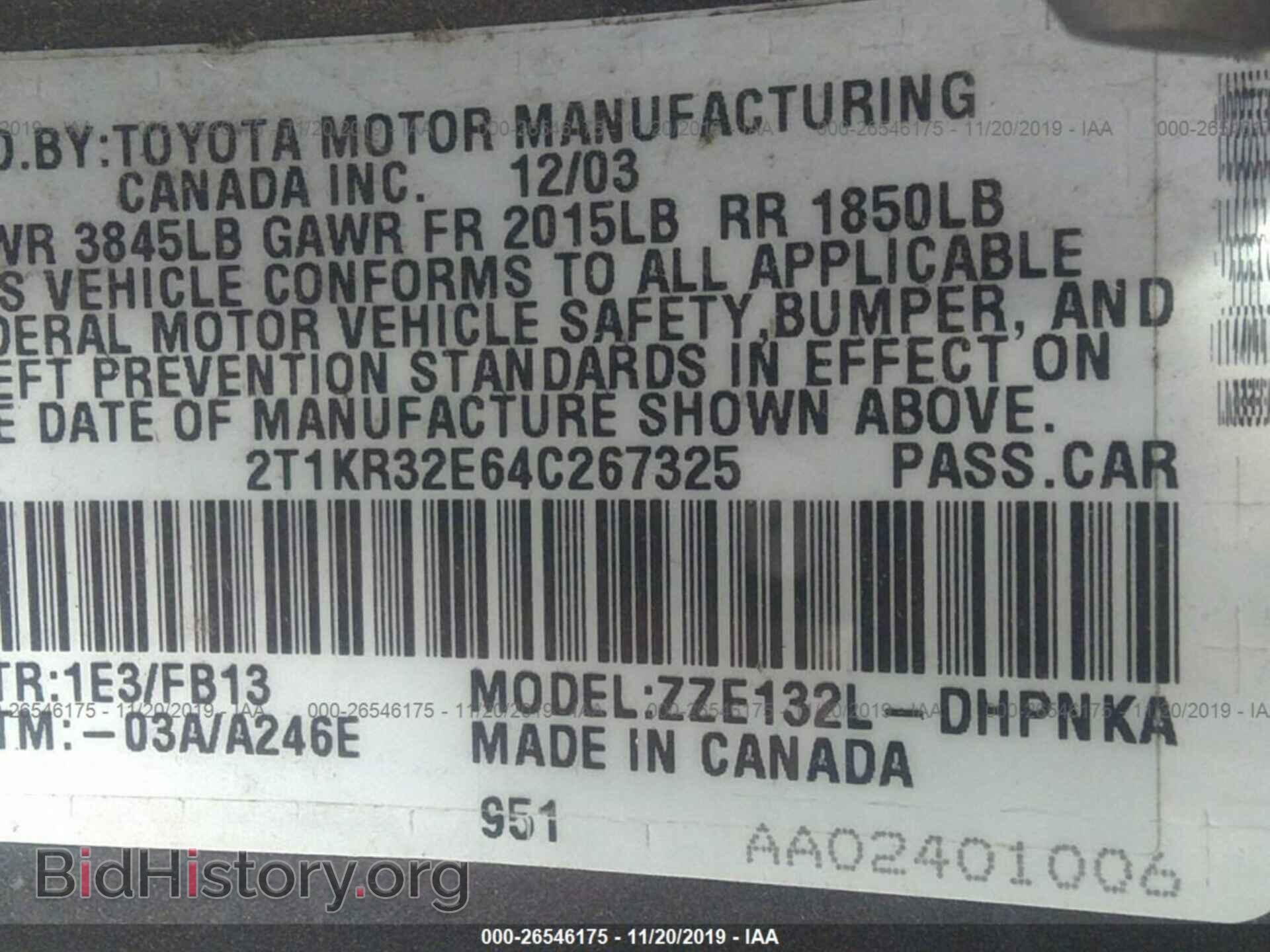2004 TOYOTA COROLLA MATRIX - VIN: 2T1KR32E64C267325 - Фото 9
