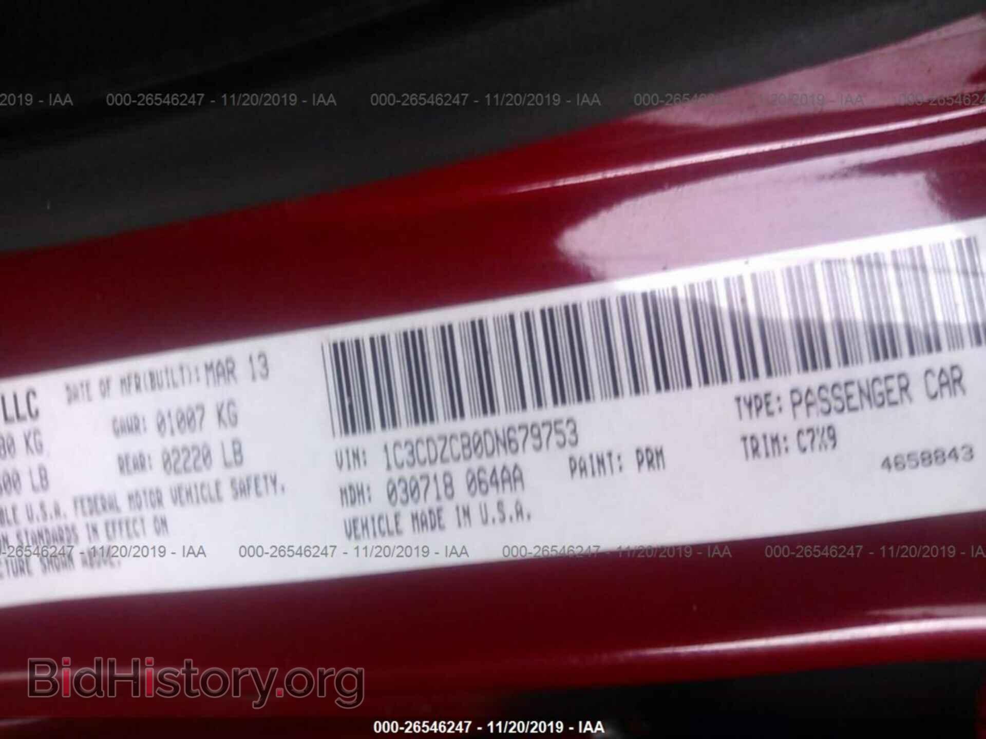 2013 DODGE AVENGER - VIN: 1C3CDZCB0DN679753 - Фото 9