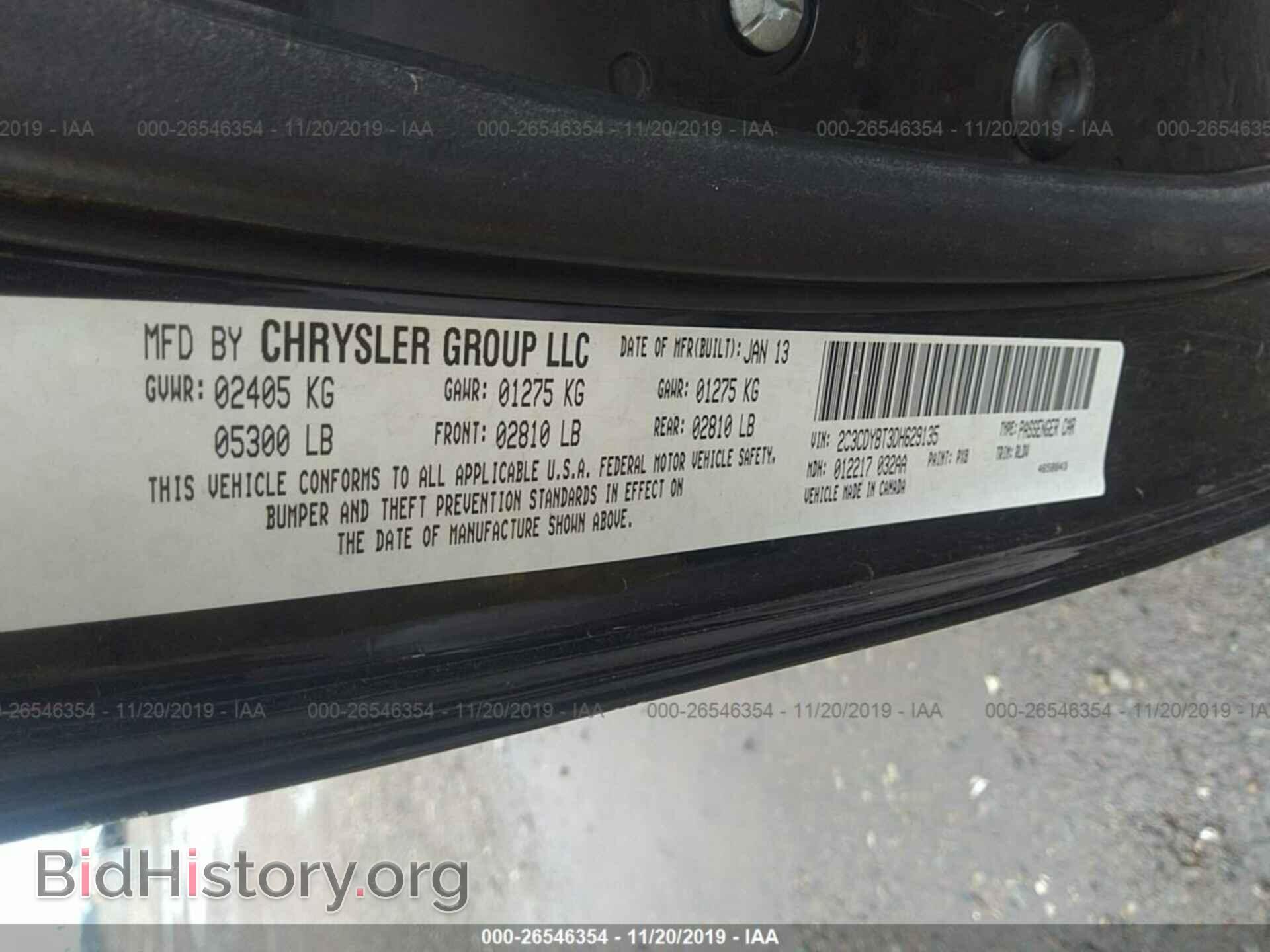 2013 Dodge Challenger - VIN: 2C3CDYBT3DH629135 - Photo 9