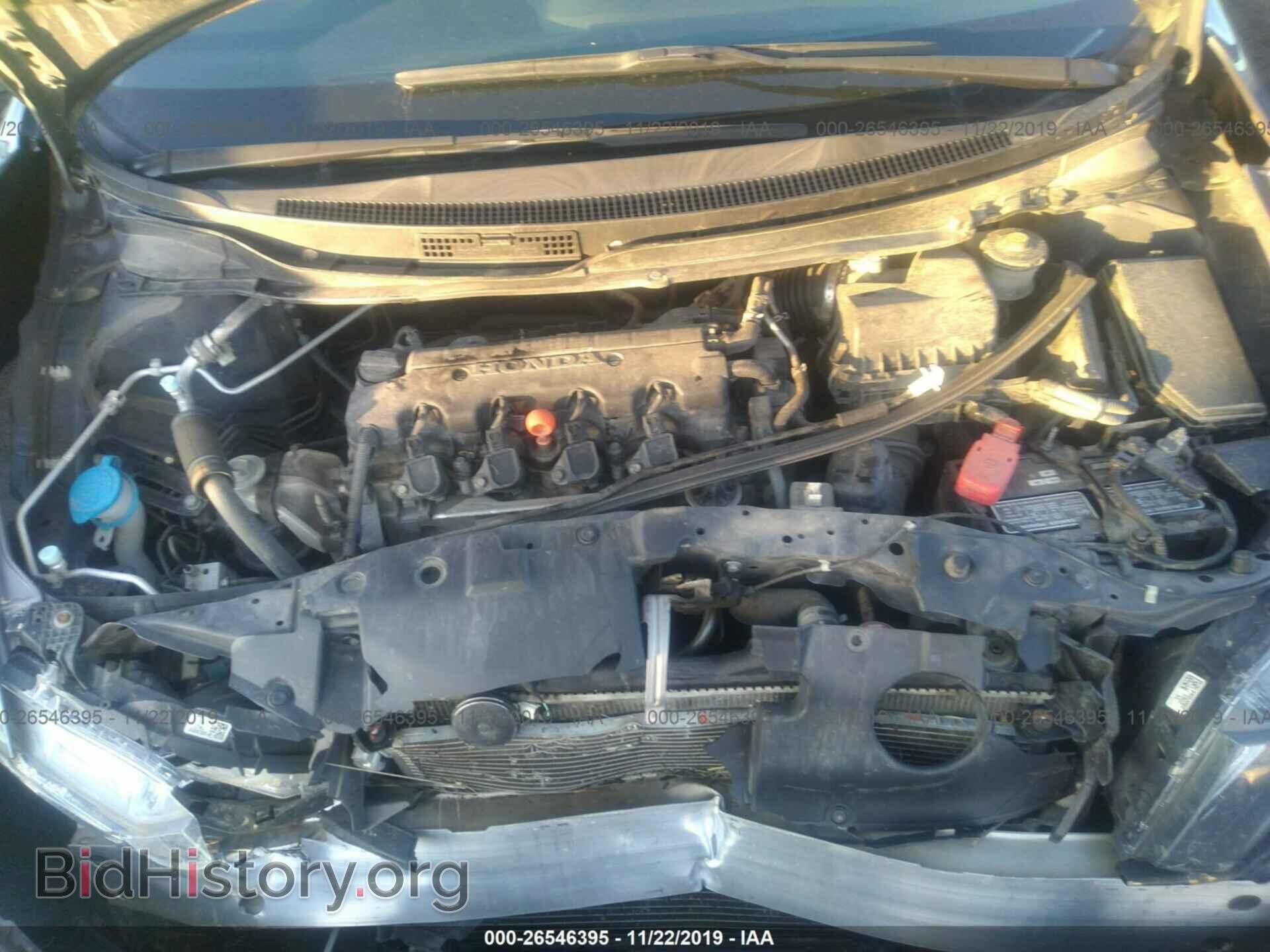 2014 HONDA CIVIC - VIN: 2HGFB2F89EH543381 - Фото 10