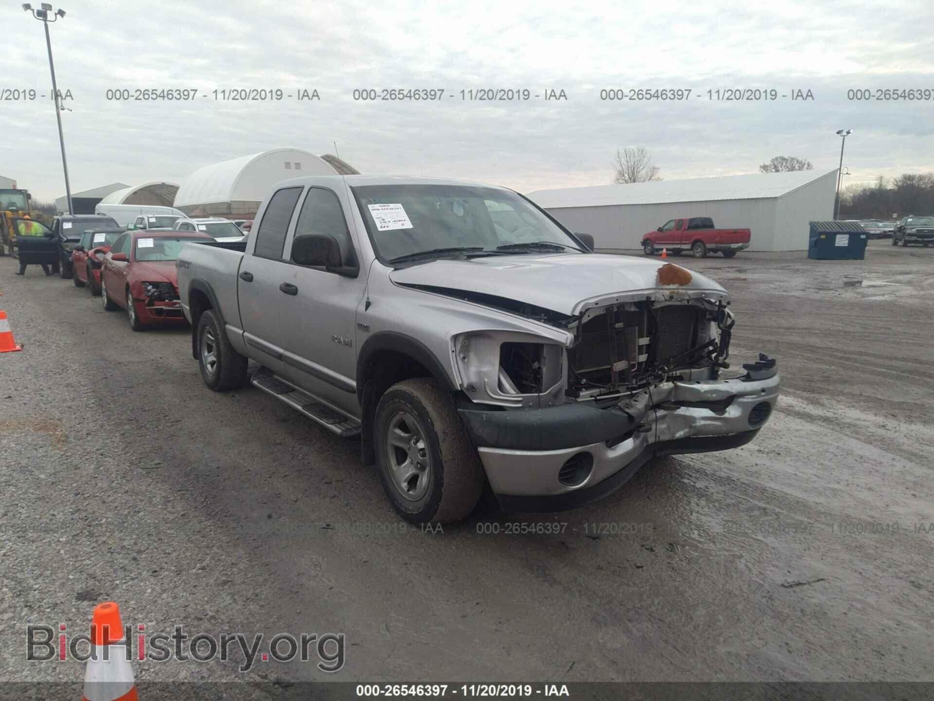 Photo 1D7HU18298J192596 - Dodge RAM 1500 2008