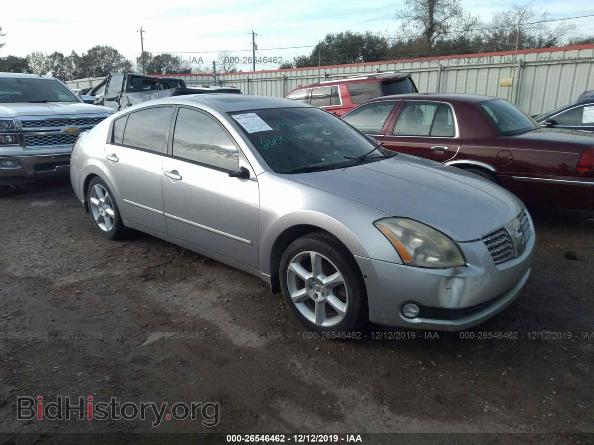 Photo 1N4BA41E35C844858 - NISSAN MAXIMA 2005