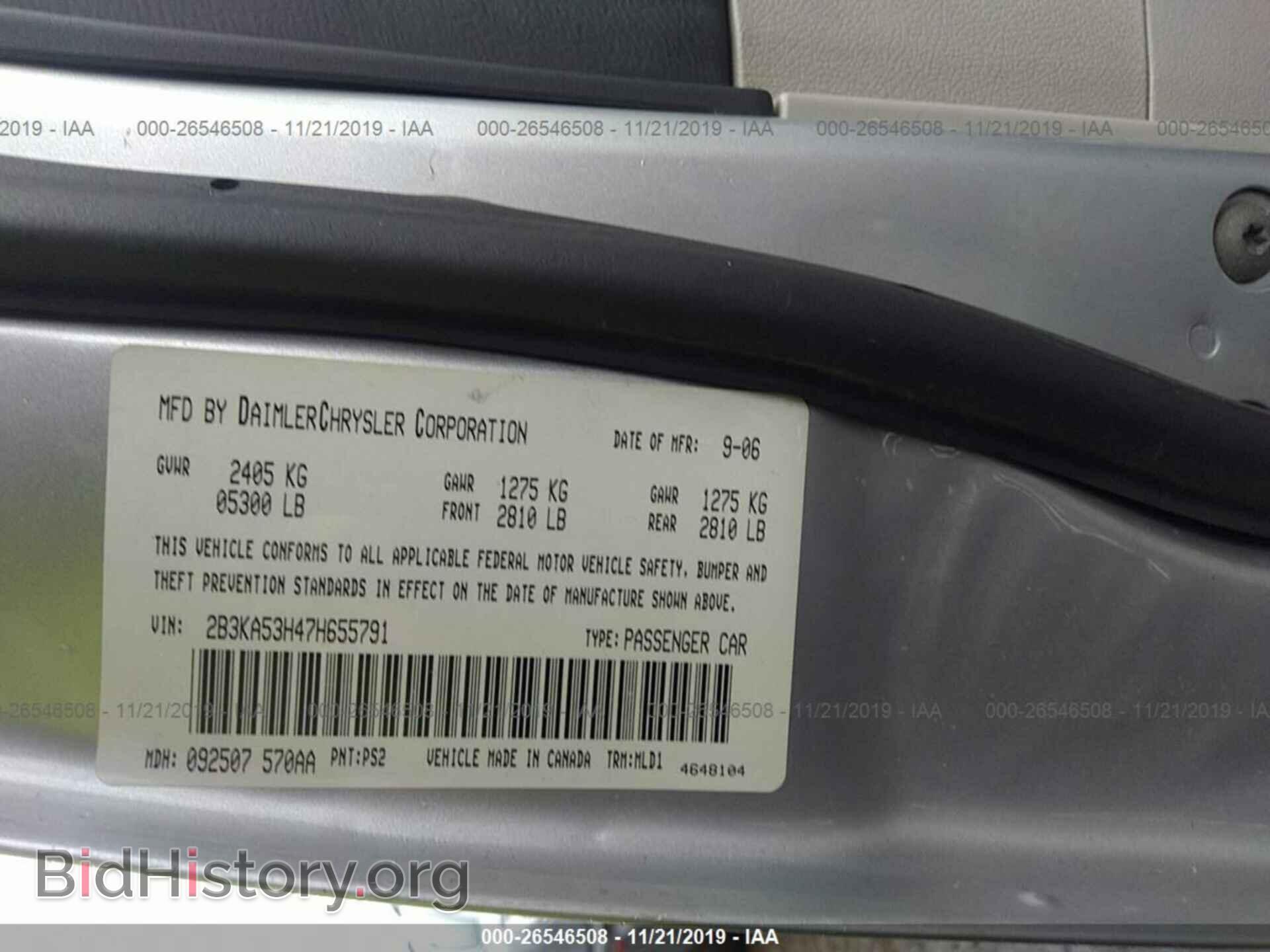 2007 DODGE CHARGER - VIN: 2B3KA53H47H655791 - Фото 9