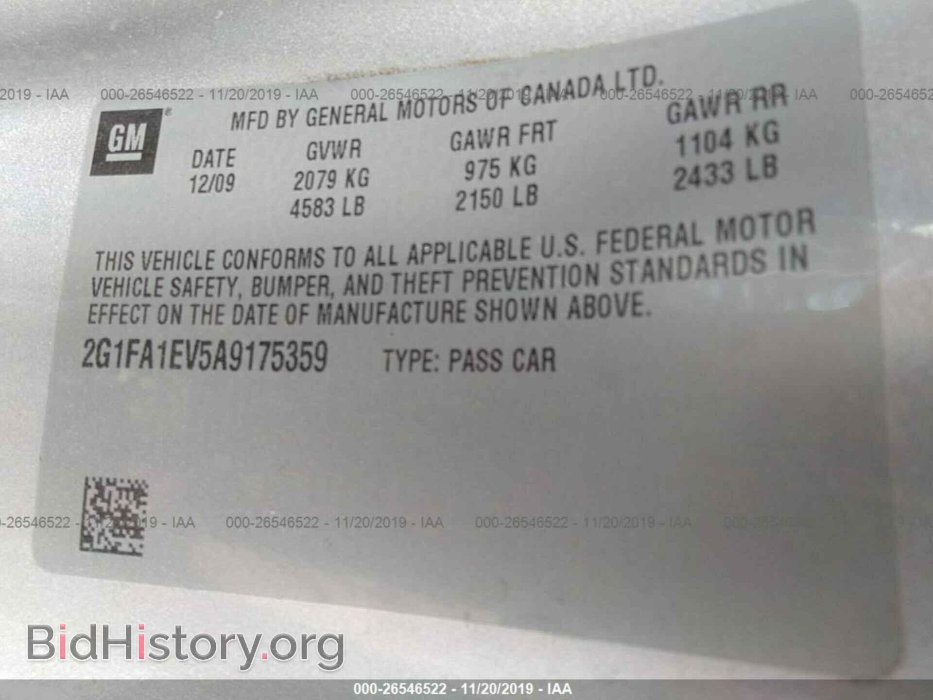 2010 CHEVROLET CAMARO - VIN: 2G1FA1EV5A9175359 - Фото 9