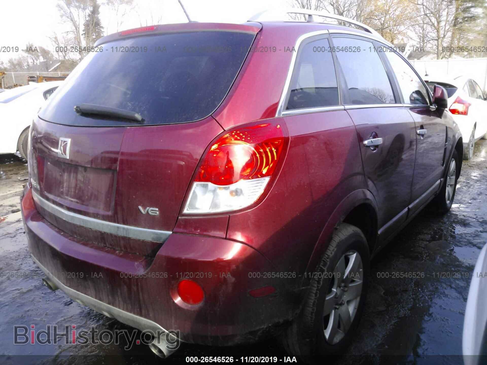 2008 SATURN VUE - VIN: 3GSCL53728S668479 - Фото 4