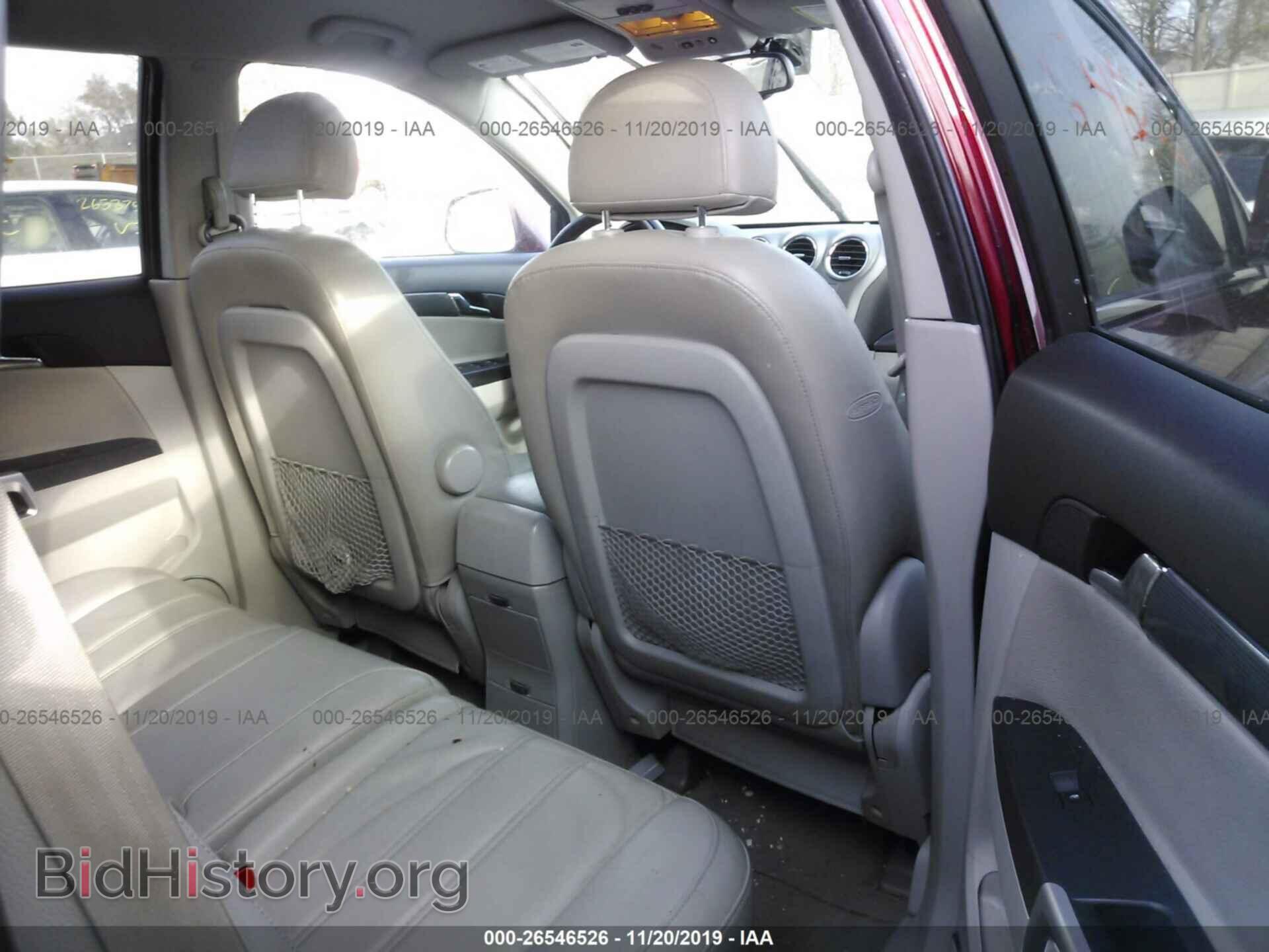 2008 SATURN VUE - VIN: 3GSCL53728S668479 - Фото 8