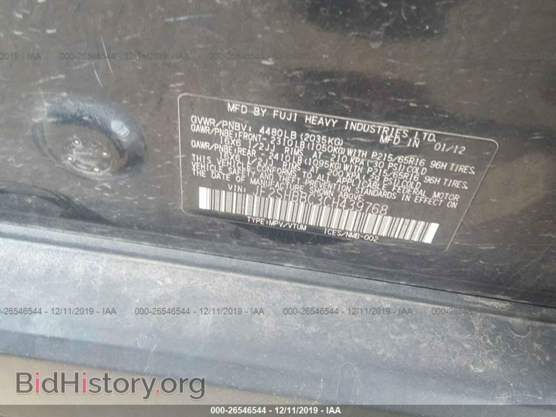 2012 SUBARU FORESTER - VIN: JF2SHBBC3CH439768 - Фото 9