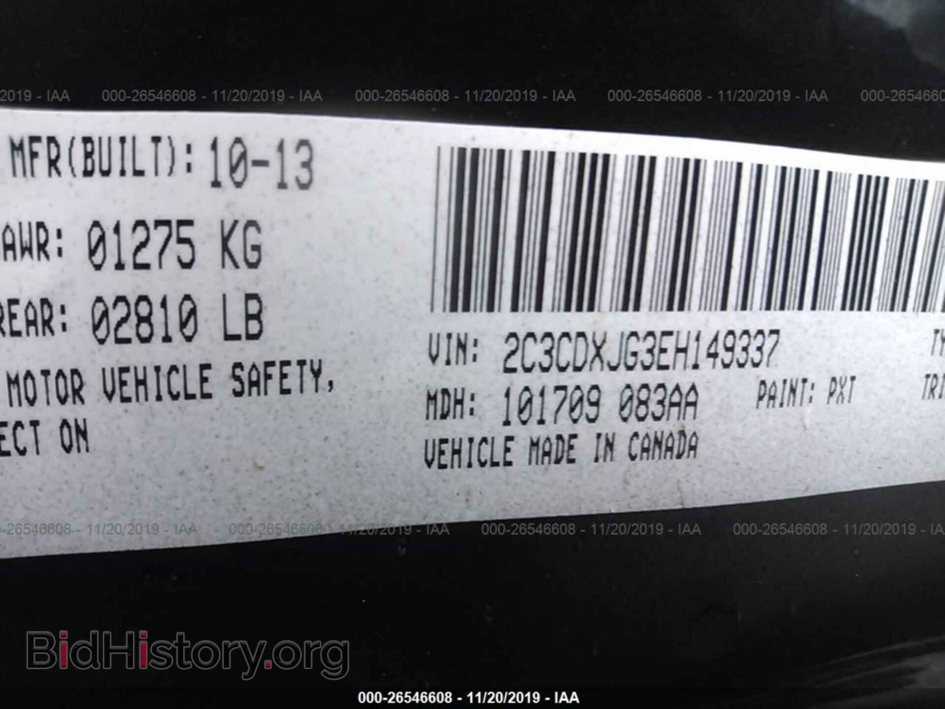 2014 Dodge Charger - VIN: 2C3CDXJG3EH149337 - Фото 9