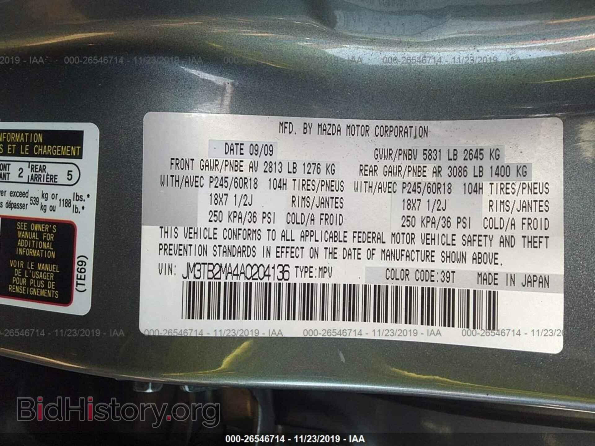 2010 MAZDA CX-9 - VIN: JM3TB2MA4A0204136 - Фото 9
