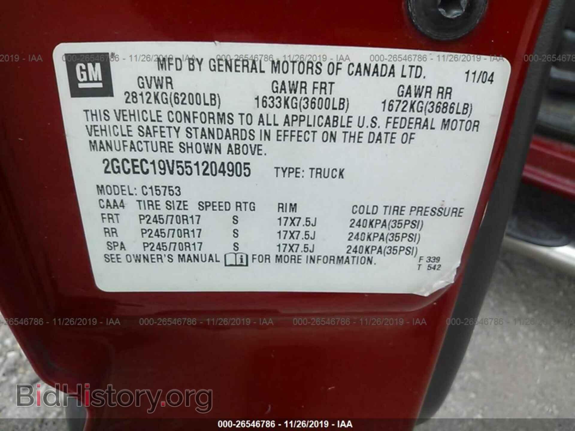 2005 CHEVROLET SILVERADO - VIN: 2GCEC19V551204905 - Фото 9