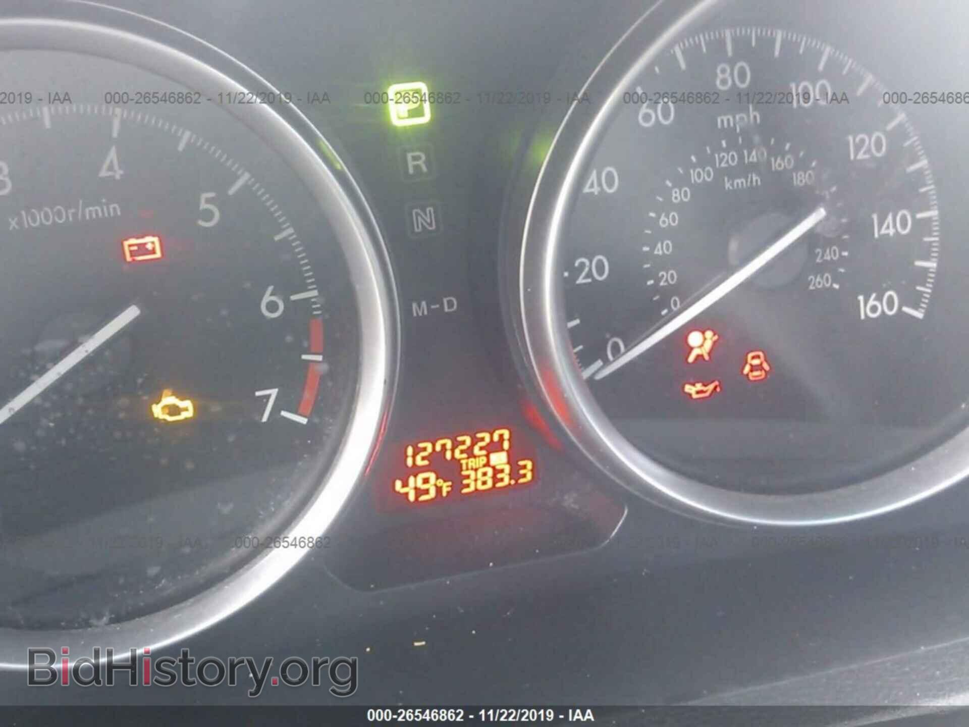 2012 MAZDA 6 - VIN: 1YVHZ8DH4C5M23172 - Фото 7