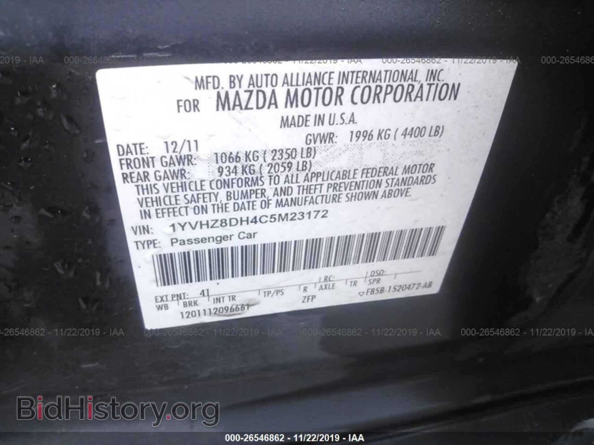 2012 MAZDA 6 - VIN: 1YVHZ8DH4C5M23172 - Фото 9