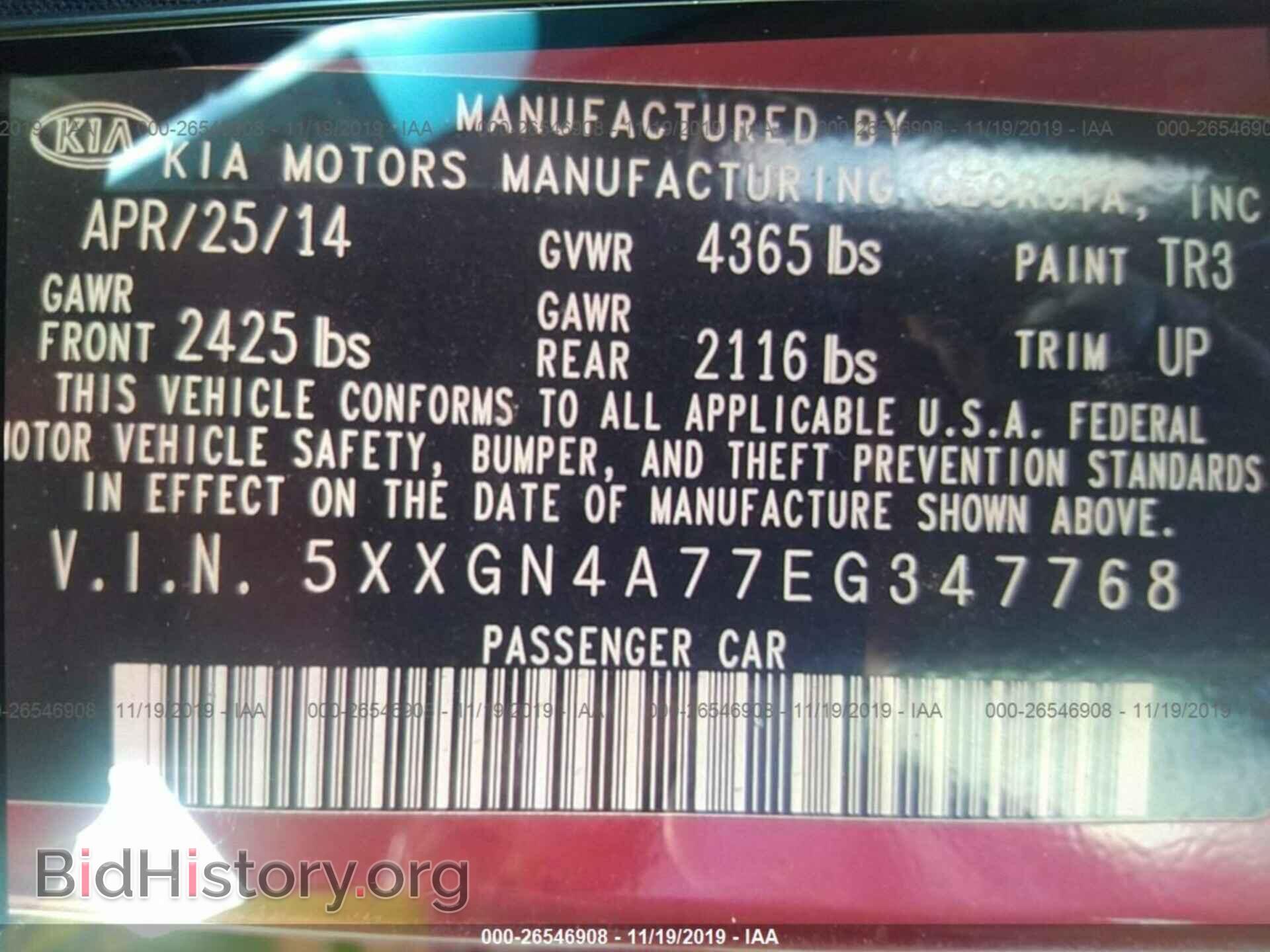 2014 KIA OPTIMA - VIN: 5XXGN4A77EG347768 - Photo 9