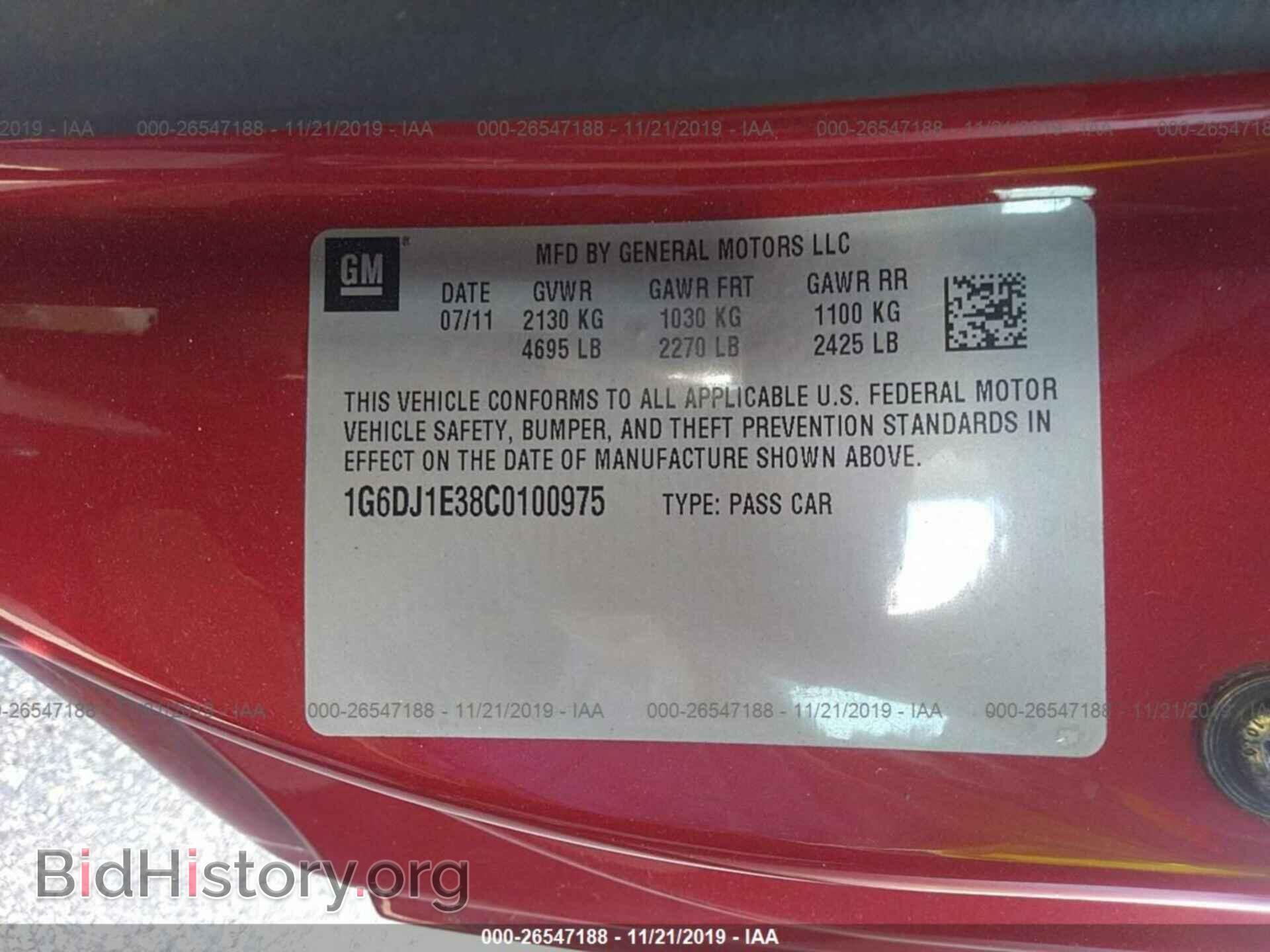 2012 CADILLAC CTS - VIN: 1G6DJ1E38C0100975 - Фото 9