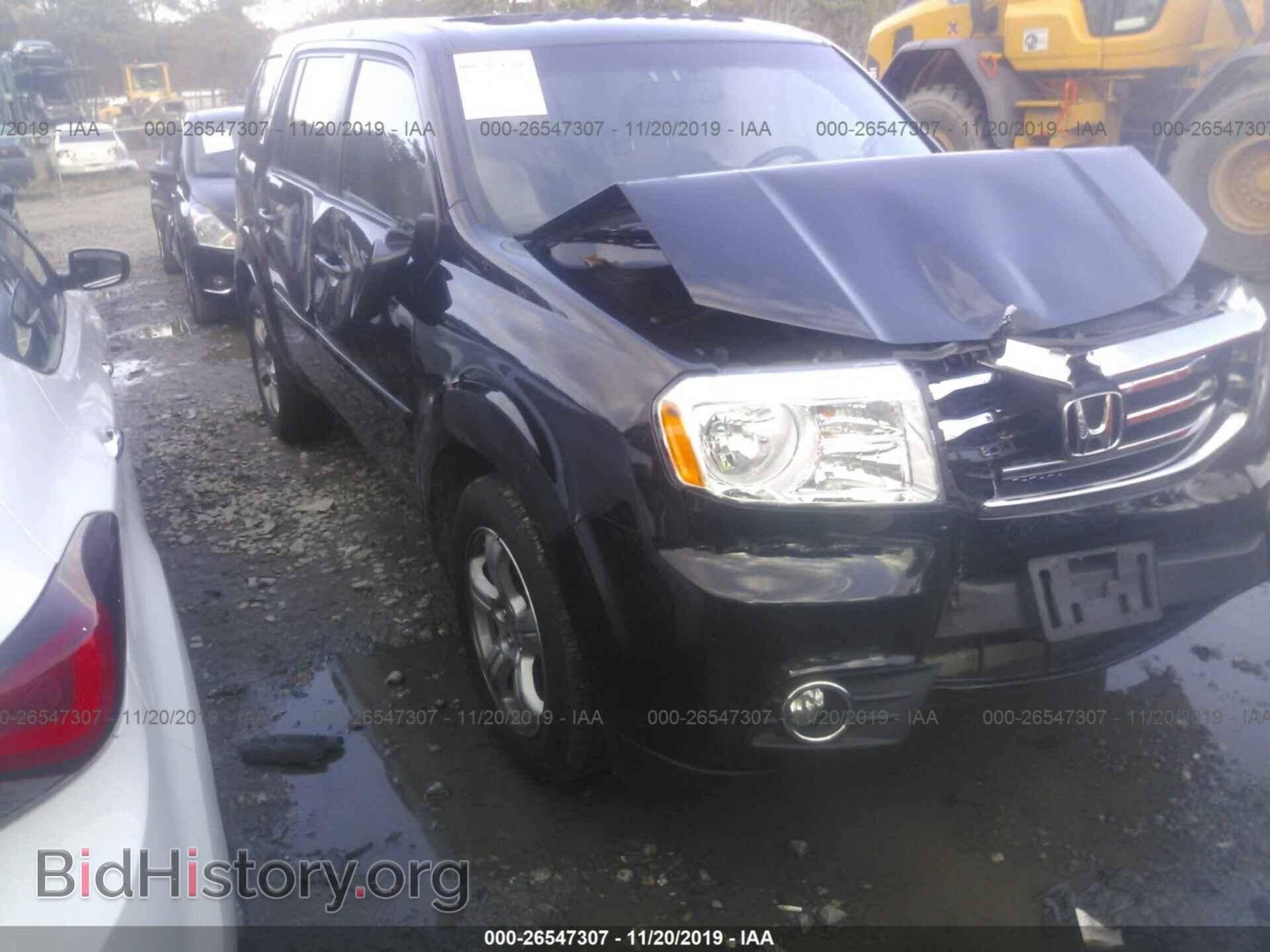 Photo 5FNYF4H58FB073037 - HONDA PILOT 2015