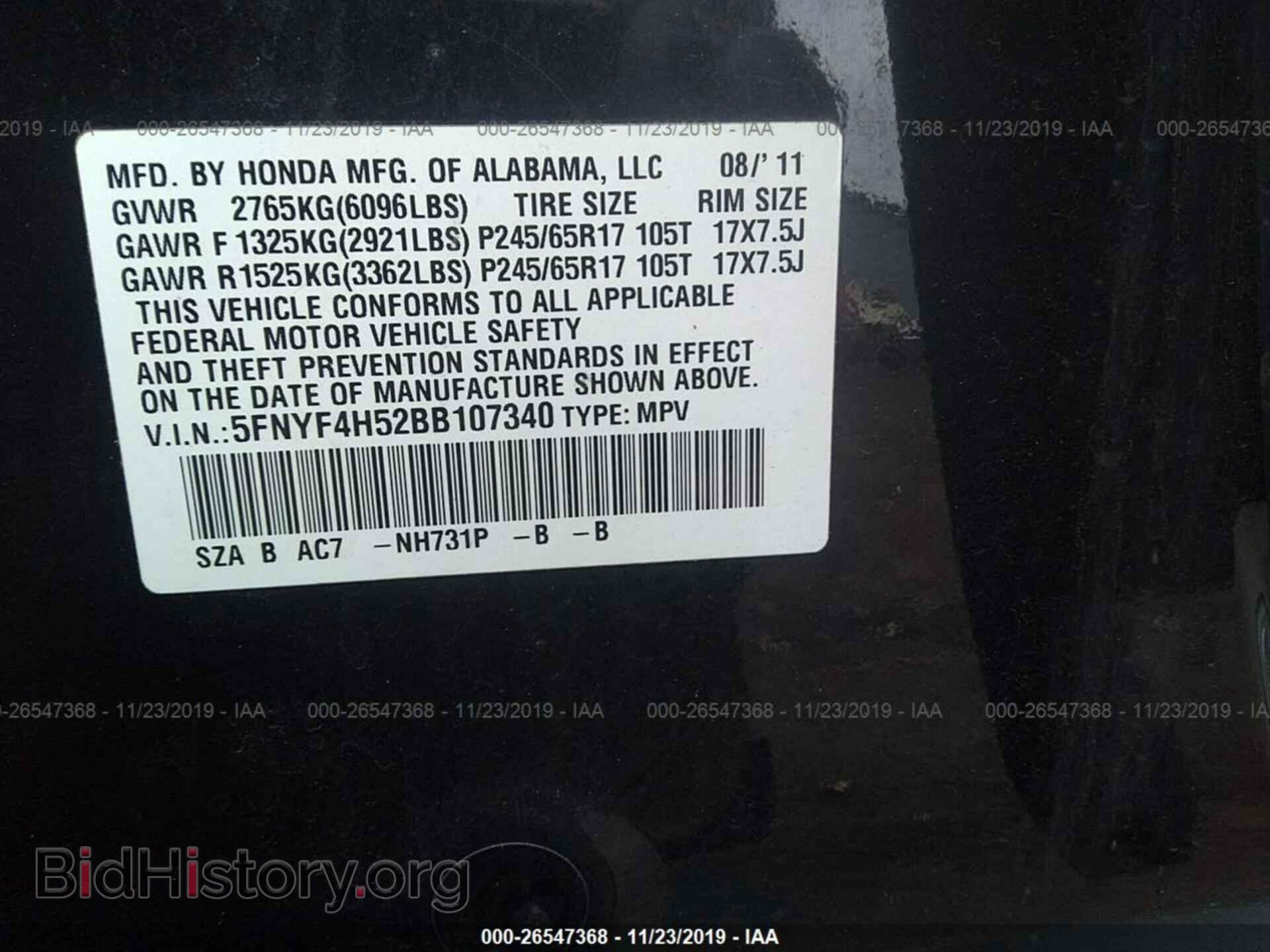 2011 HONDA PILOT - VIN: 5FNYF4H52BB107340 - Фото 9