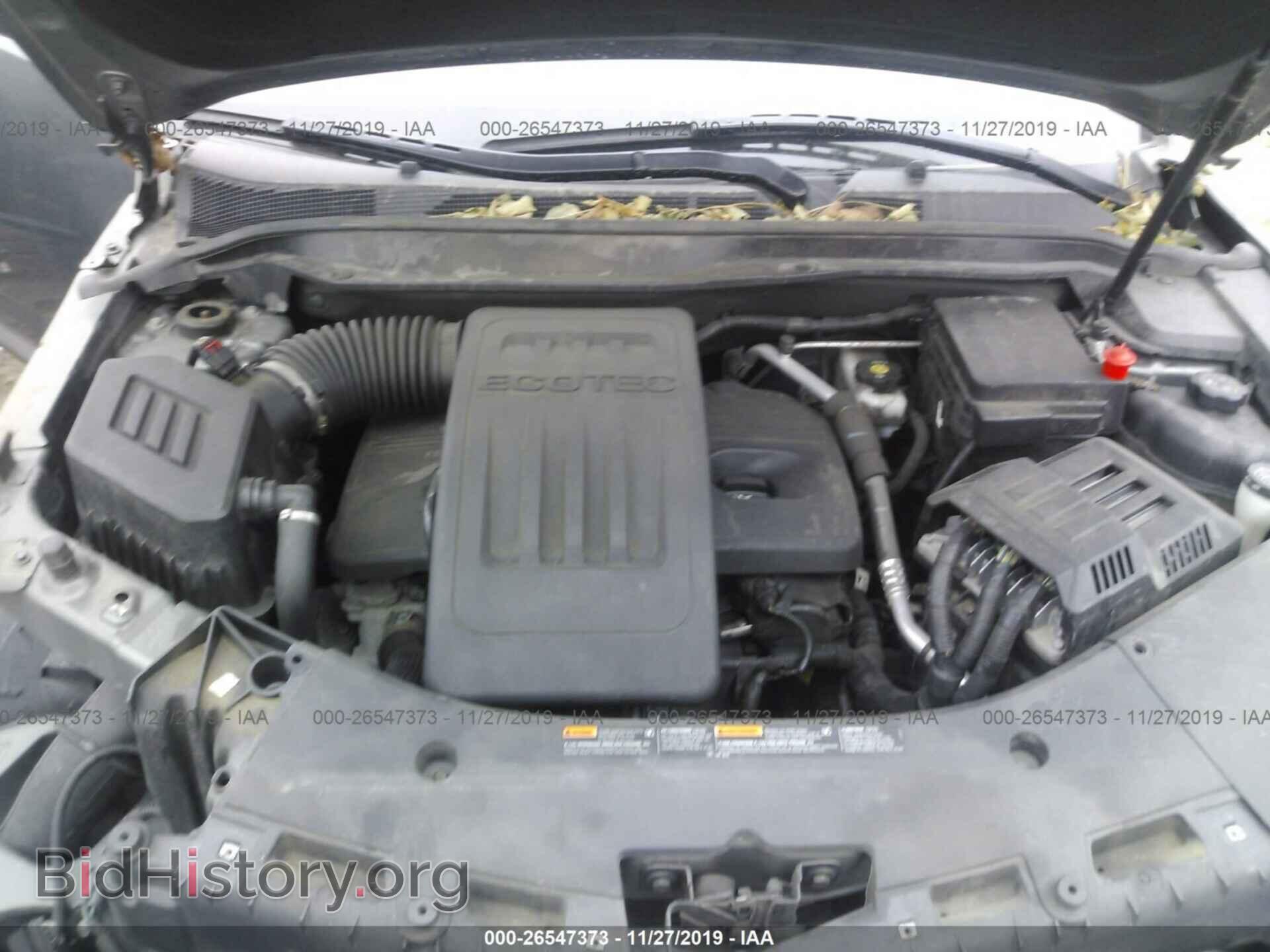 2012 GMC Terrain - VIN: 2GKALMEK5C6274226 - Photo 10