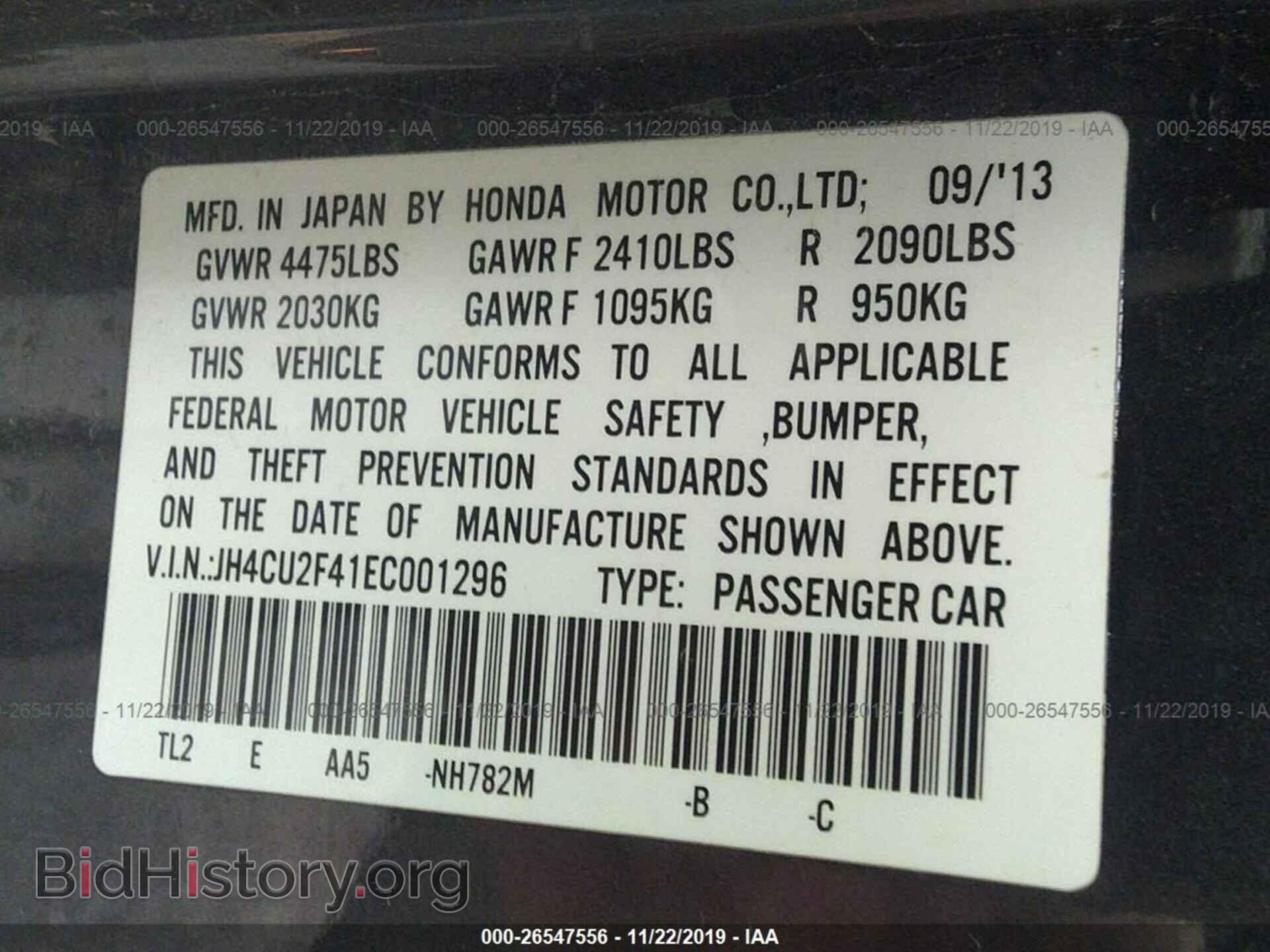2014 ACURA TSX - VIN: JH4CU2F41EC001296 - Фото 9