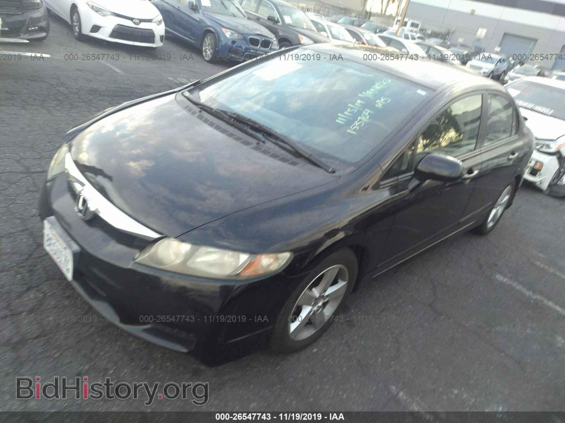 2011 HONDA CIVIC - VIN: 2HGFA1F67BH512069 - Photo 2