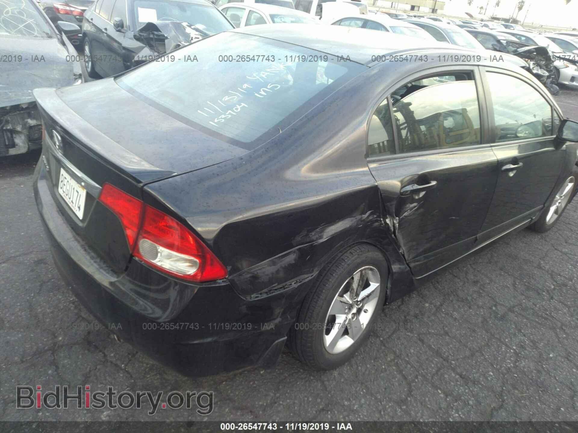 2011 HONDA CIVIC - VIN: 2HGFA1F67BH512069 - Photo 4