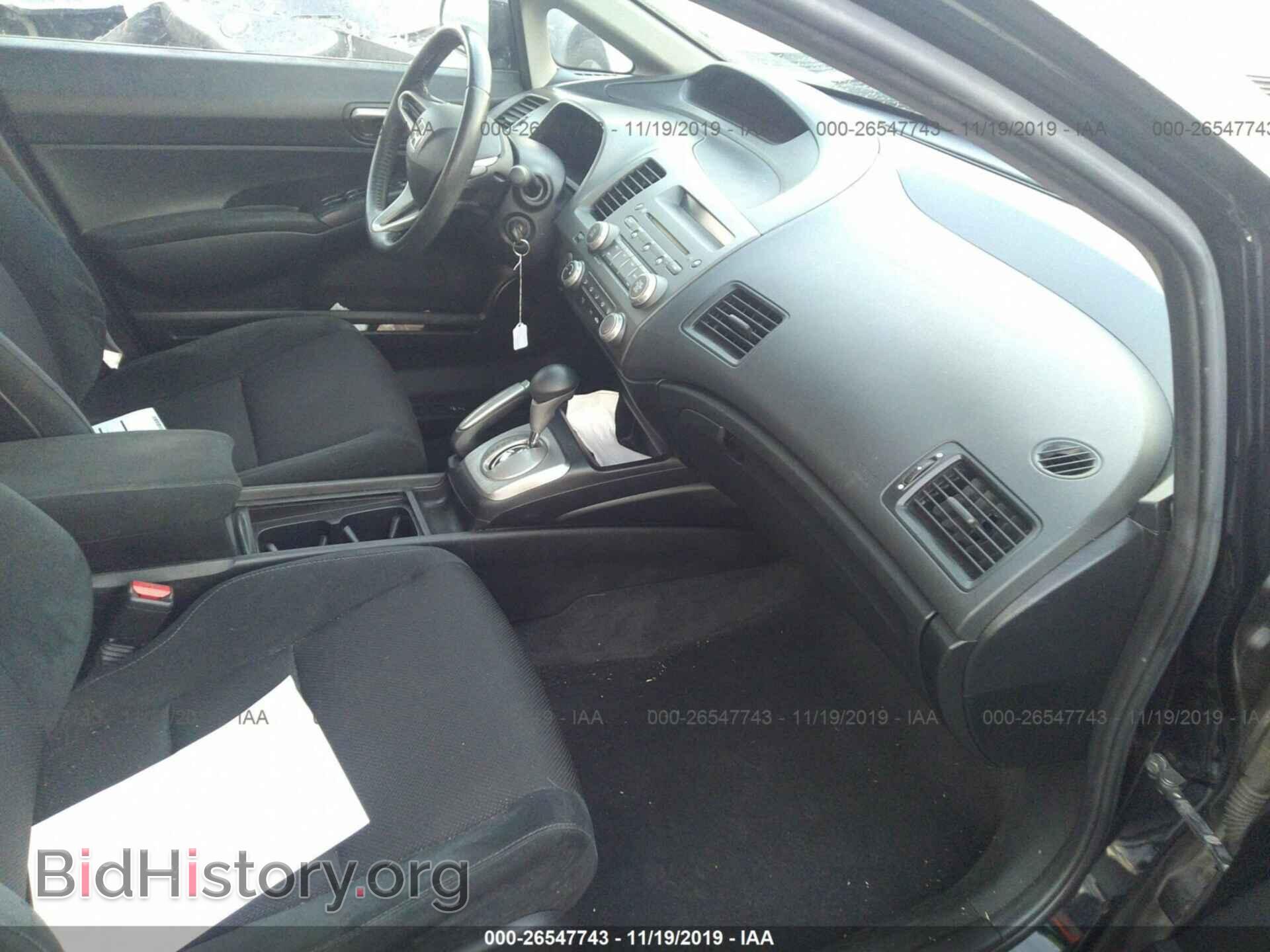 2011 HONDA CIVIC - VIN: 2HGFA1F67BH512069 - Photo 5