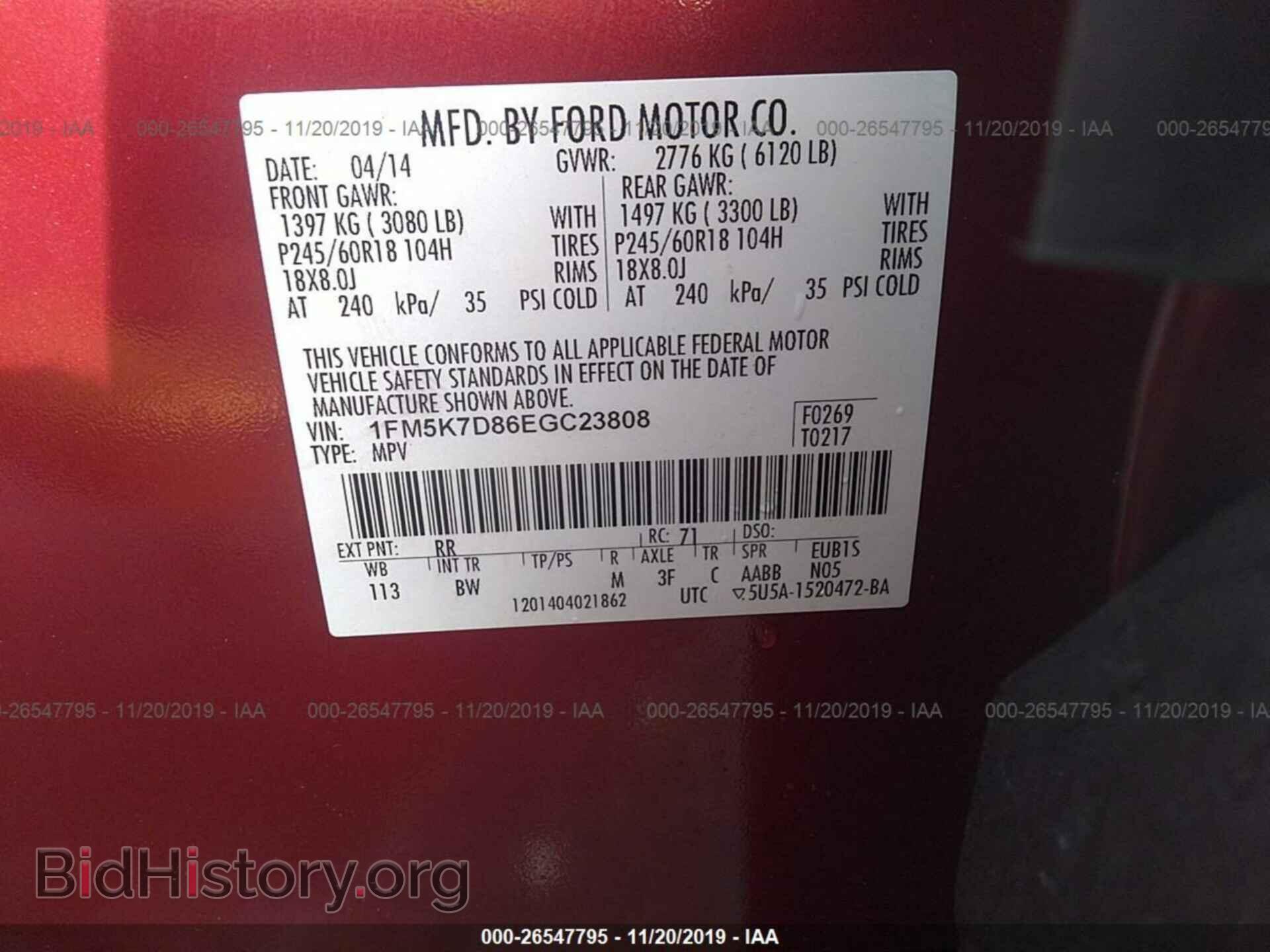 2014 FORD EXPLORER - VIN: 1FM5K7D86EGC23808 - Photo 9