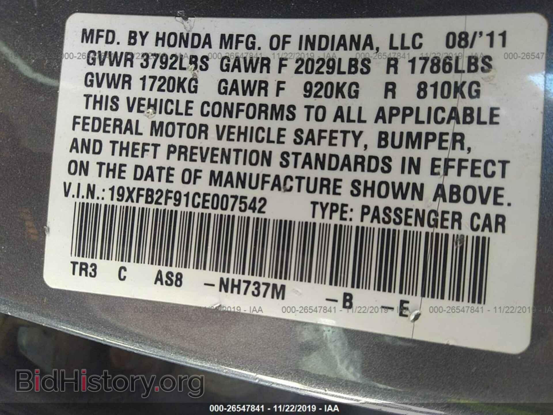2012 HONDA CIVIC - VIN: 19XFB2F91CE007542 - Фото 9
