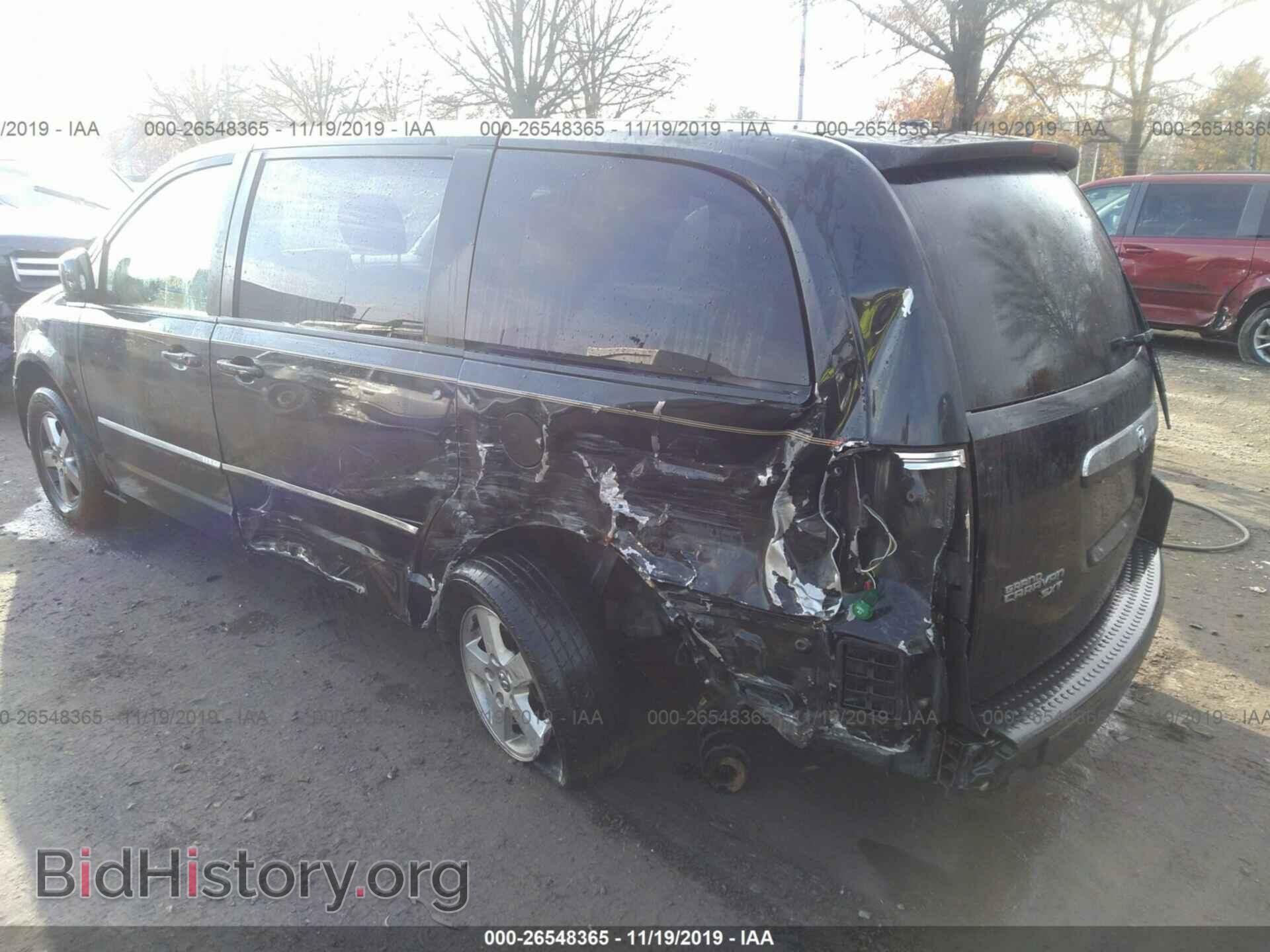 2008 DODGE GRAND CARAVAN - VIN: 1D8HN54P28B169155 - Фото 6