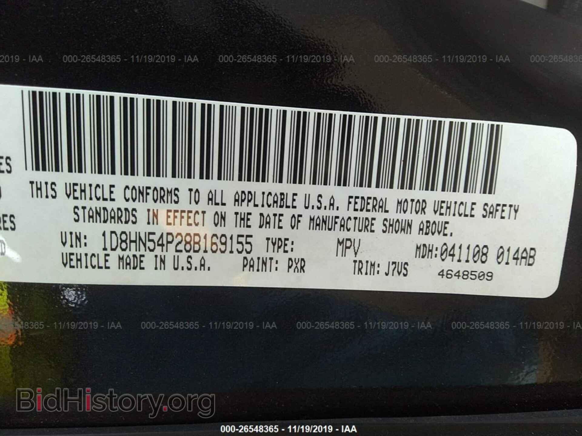 2008 DODGE GRAND CARAVAN - VIN: 1D8HN54P28B169155 - Фото 9