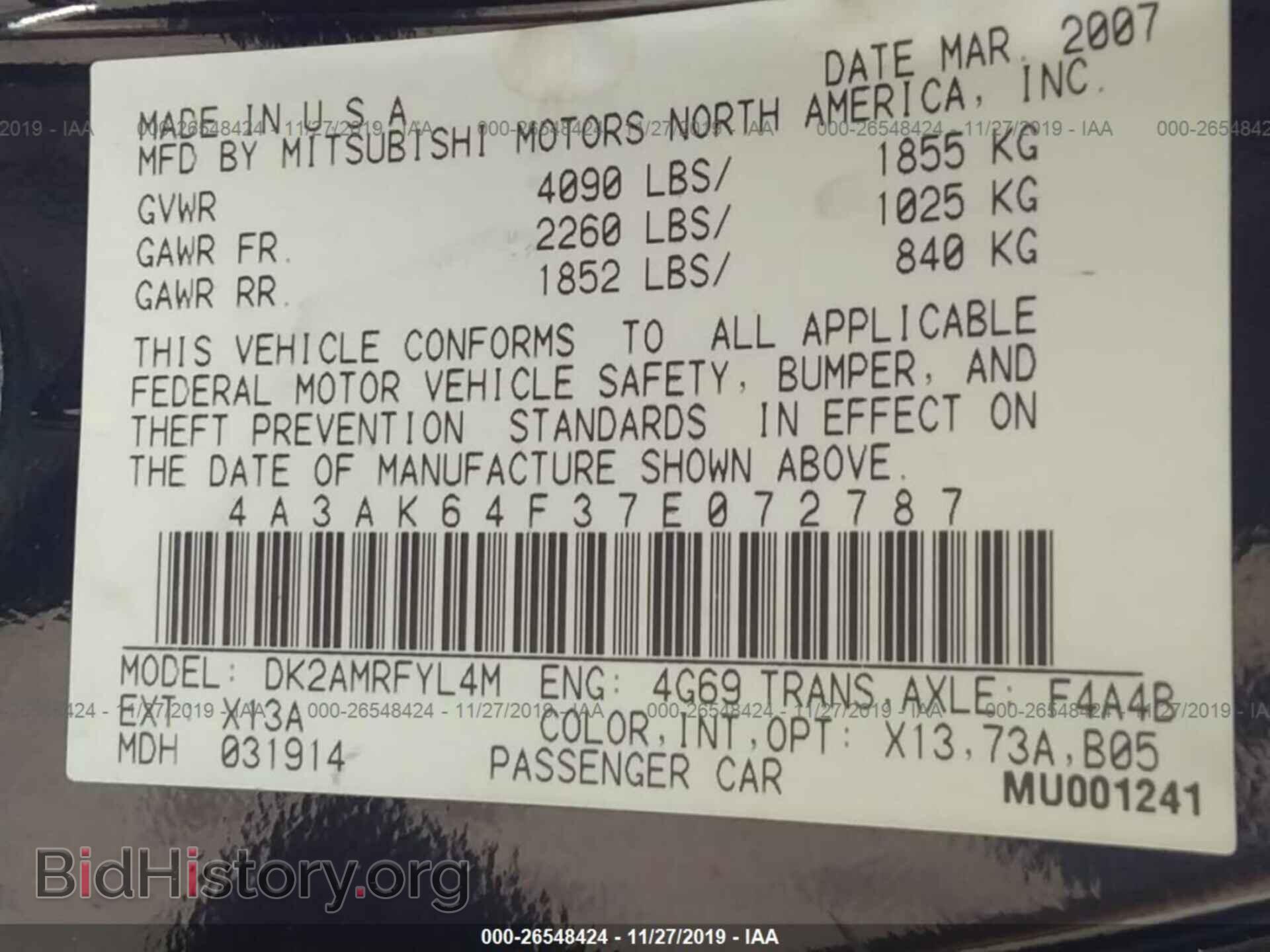 2007 MITSUBISHI ECLIPSE - VIN: 4A3AK64F37E072787 - Фото 9