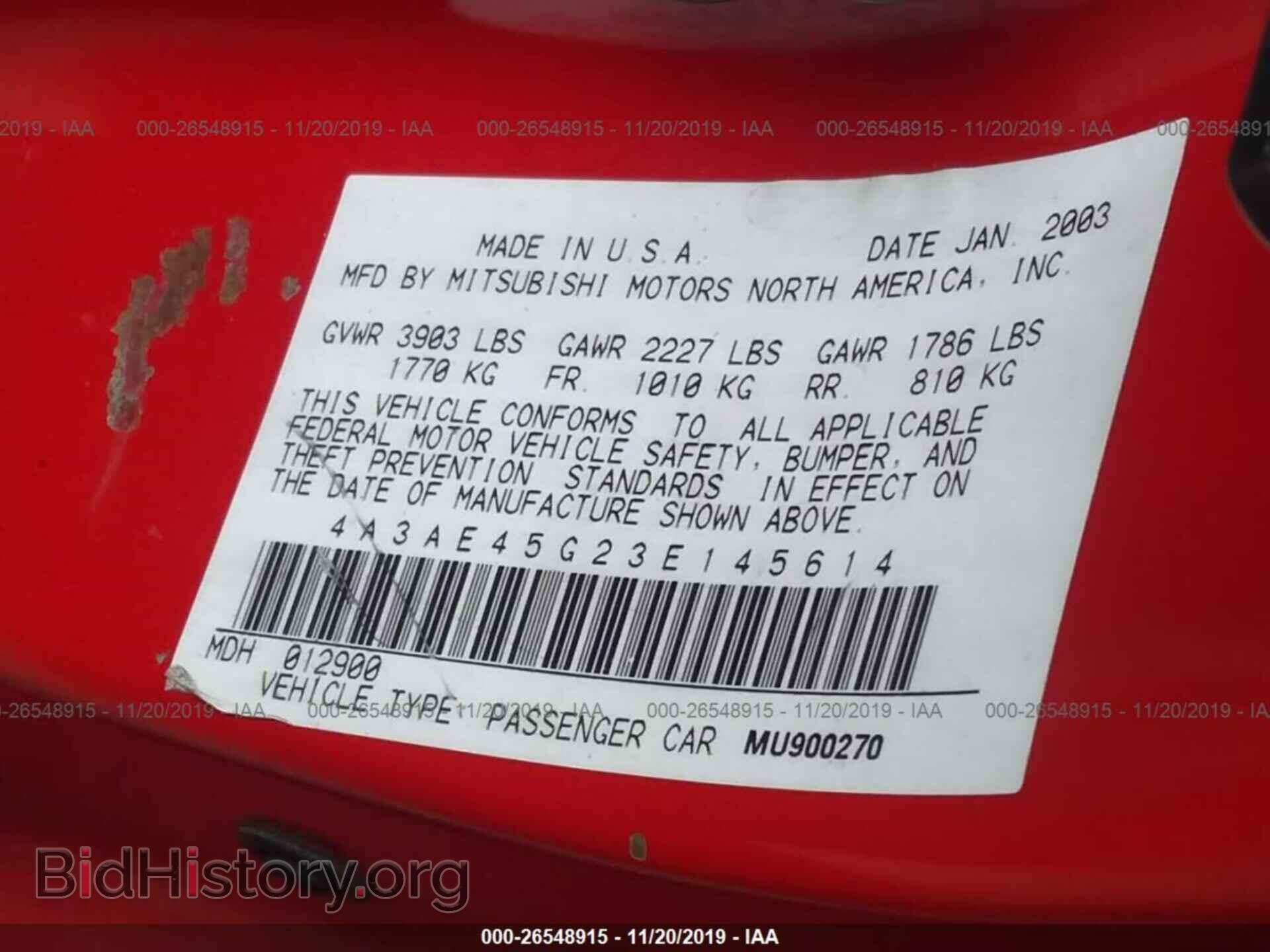 2003 MITSUBISHI ECLIPSE - VIN: 4A3AE45G23E145614 - Фото 9