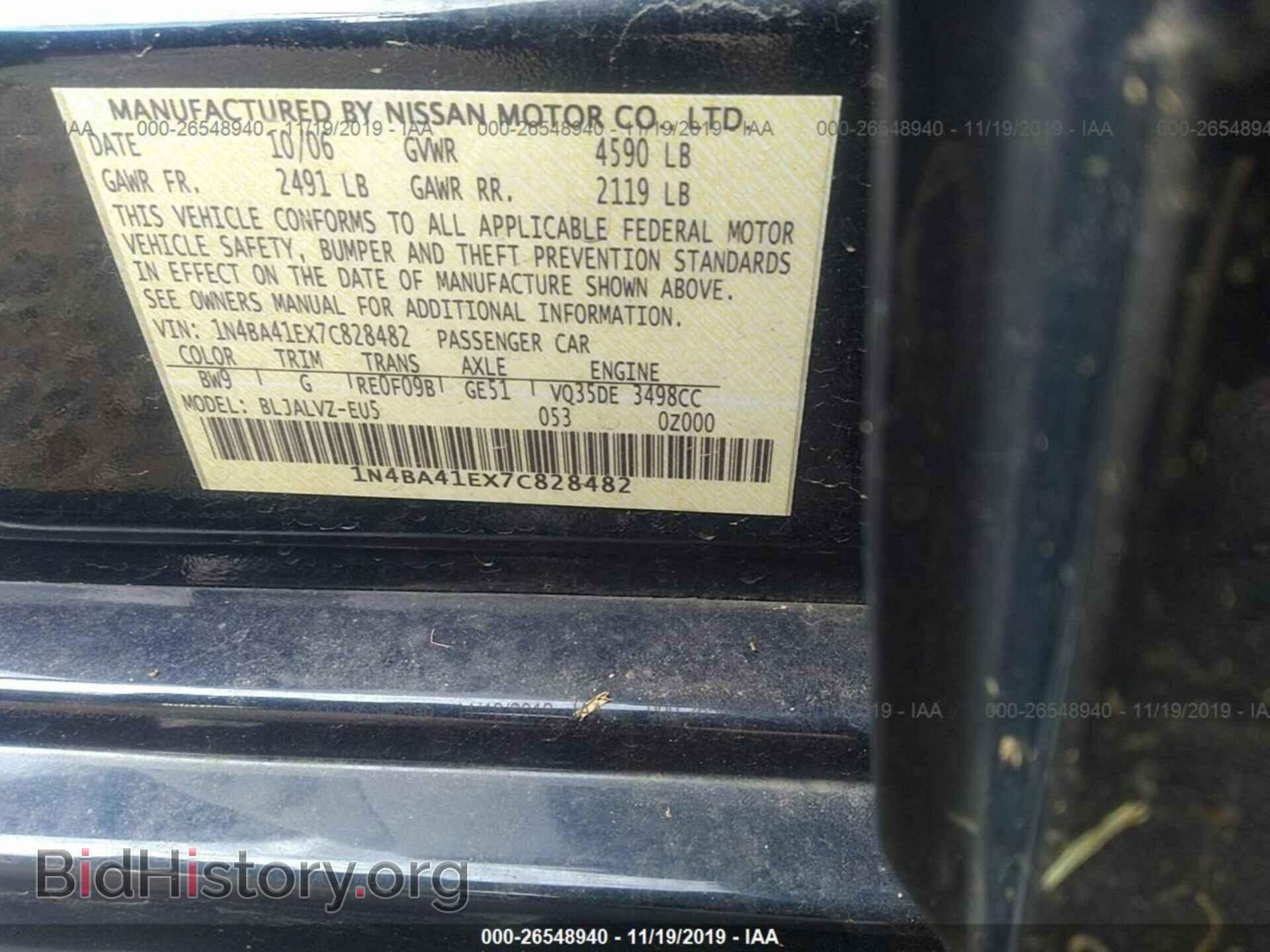 2007 NISSAN MAXIMA - VIN: 1N4BA41EX7C828482 - Фото 9