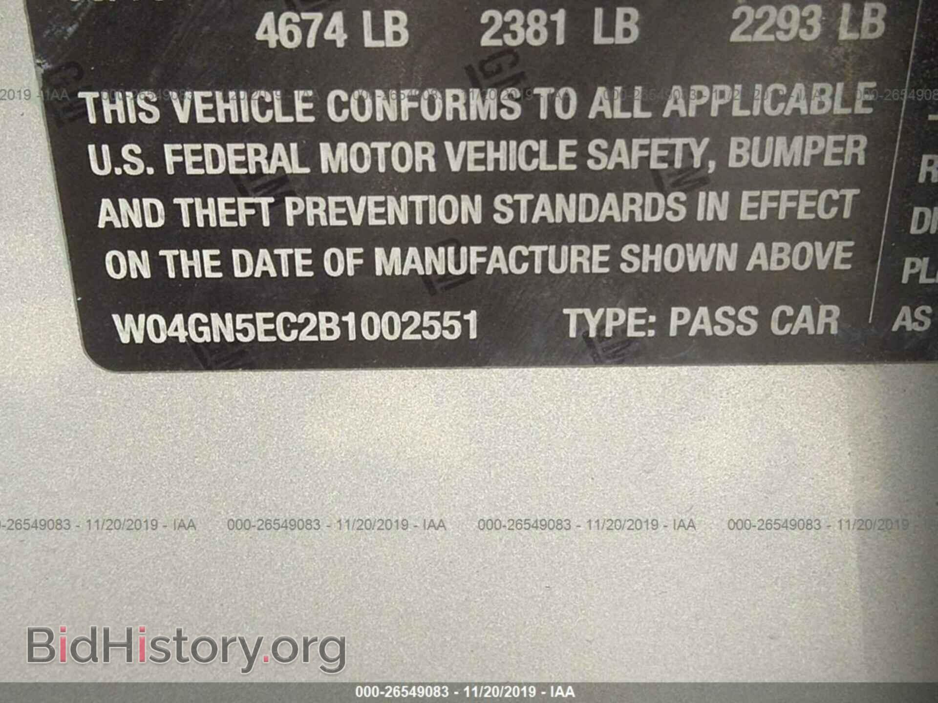 2011 BUICK REGAL - VIN: W04GN5EC2B1002551 - Фото 9