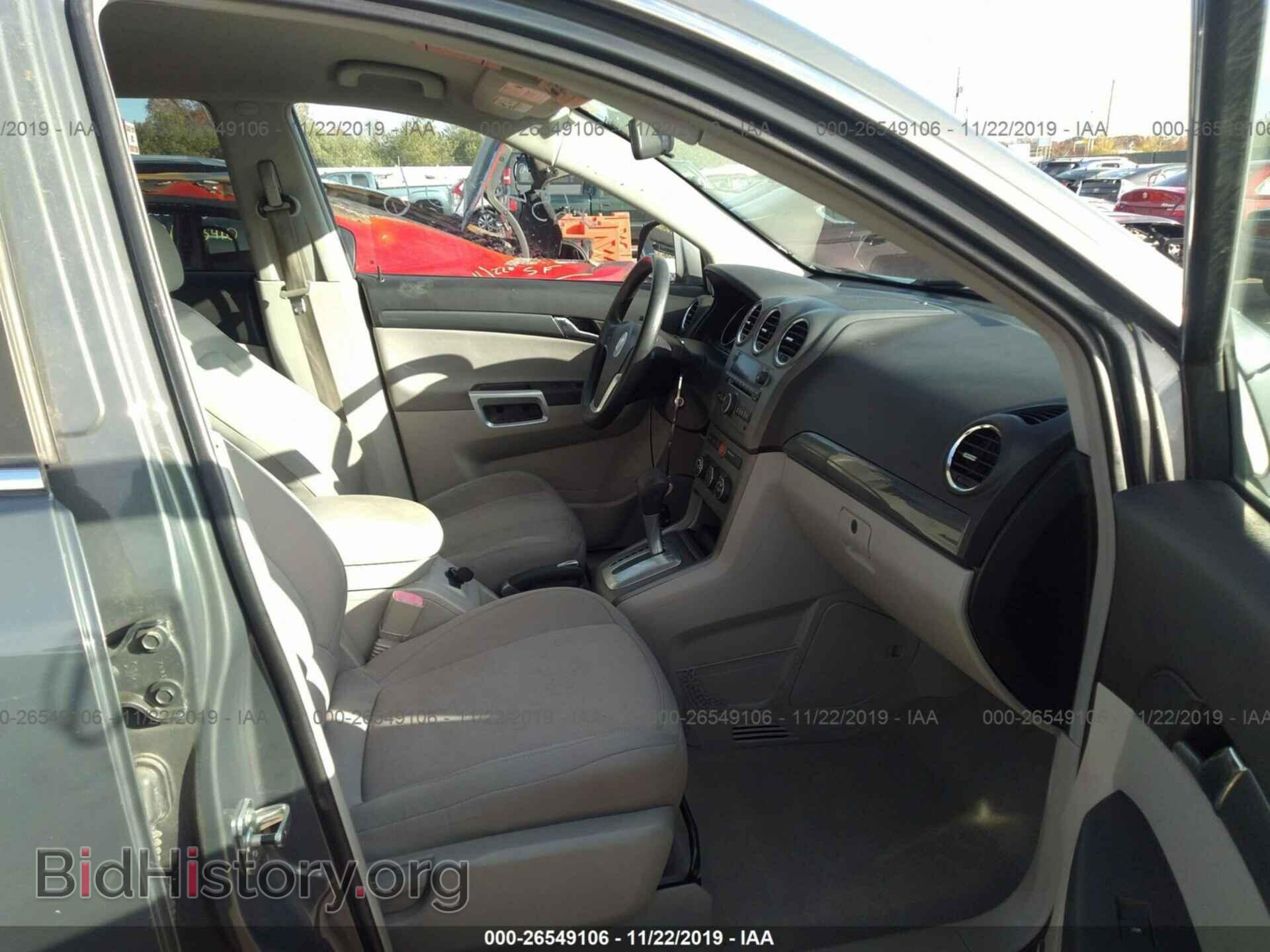 2008 SATURN VUE - VIN: 3GSCL33P18S608164 - Фото 5