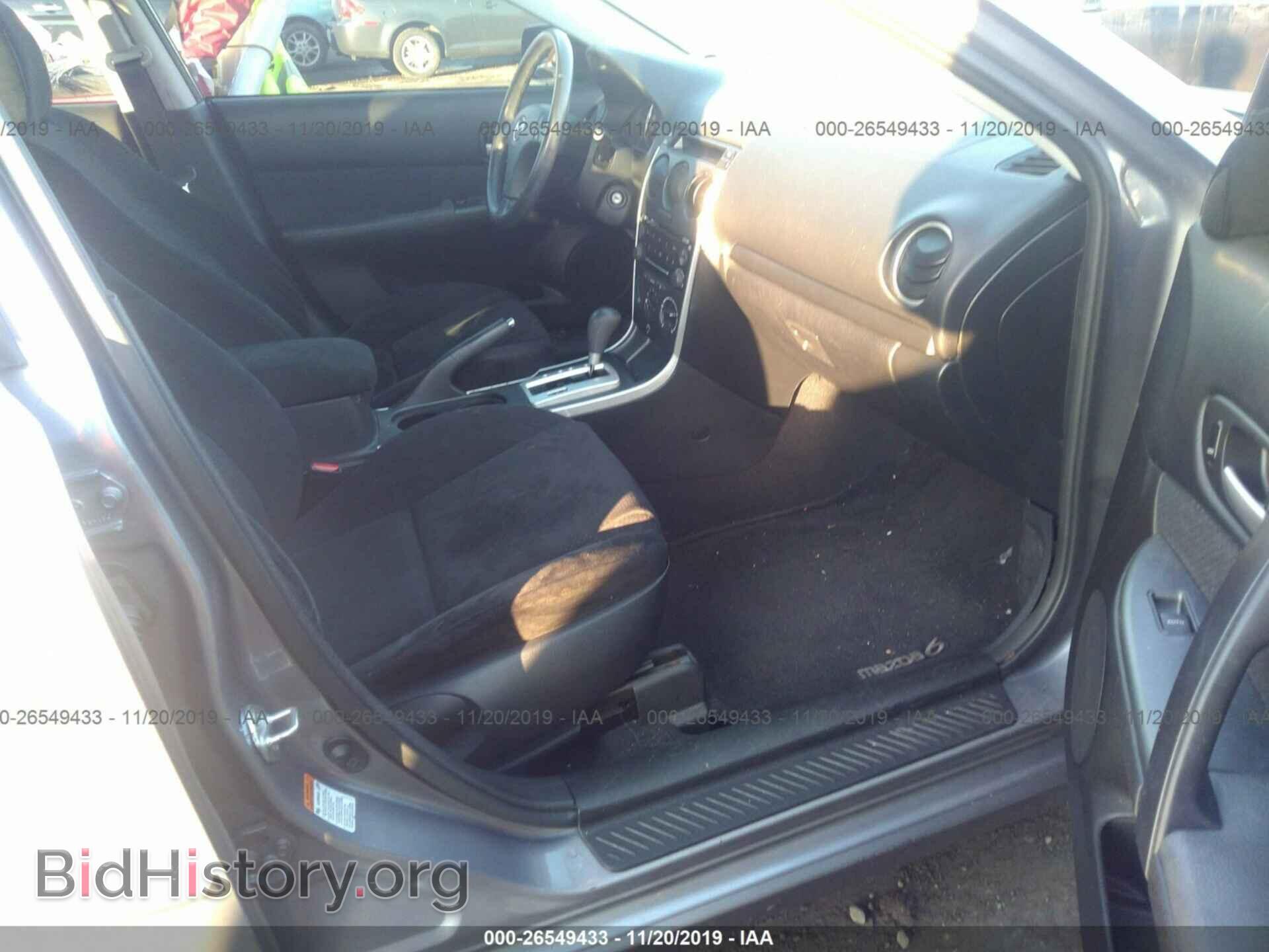 2008 MAZDA 6 - VIN: 1YVHP80C385M32839 - Фото 5