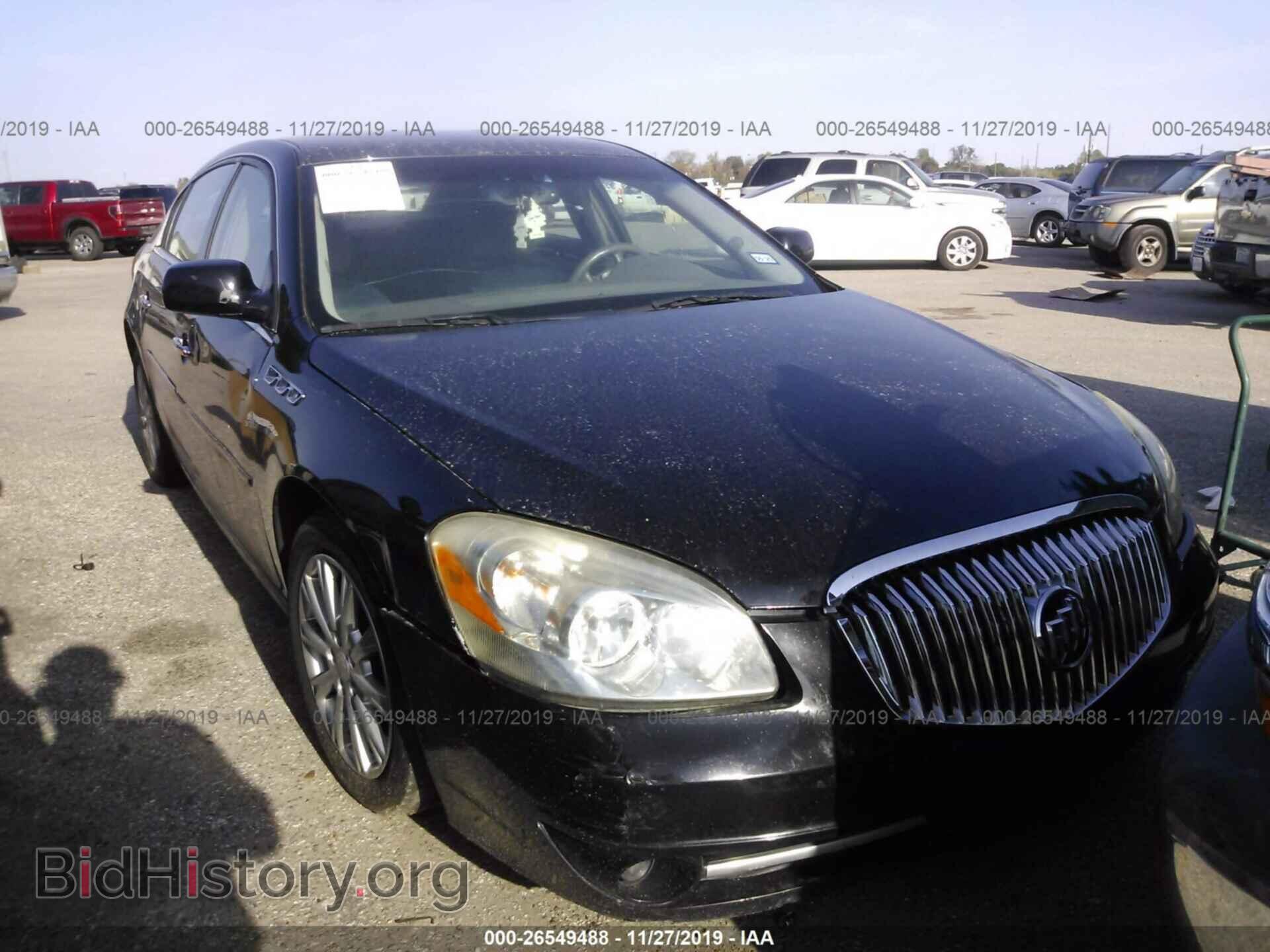 Фотография 1G4HA5EM4BU123171 - BUICK LUCERNE 2011