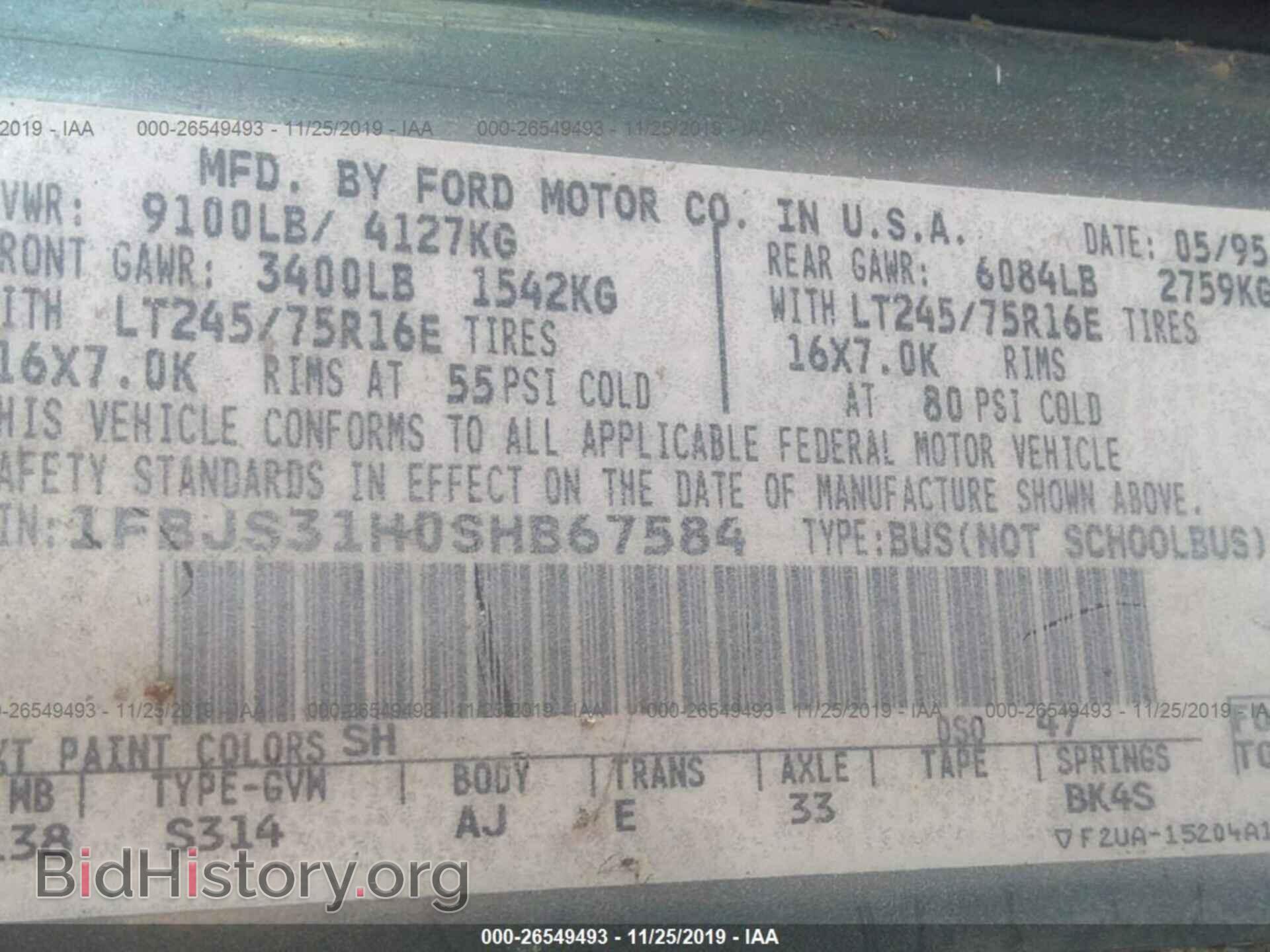 1995 FORD ECONOLINE - VIN: 1FBJS31H0SHB67584 - Photo 9
