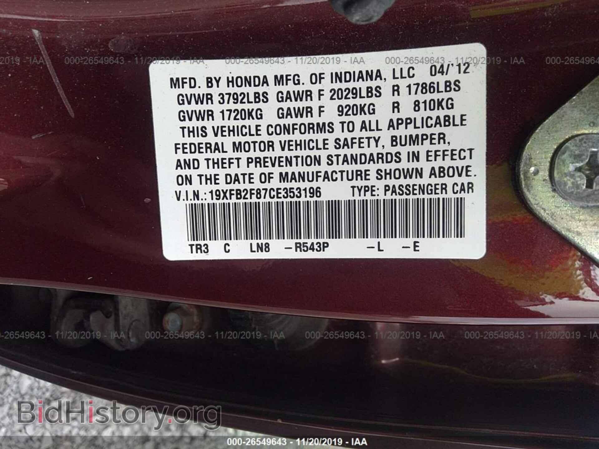 2012 HONDA CIVIC - VIN: 19XFB2F87CE353196 - Фото 9
